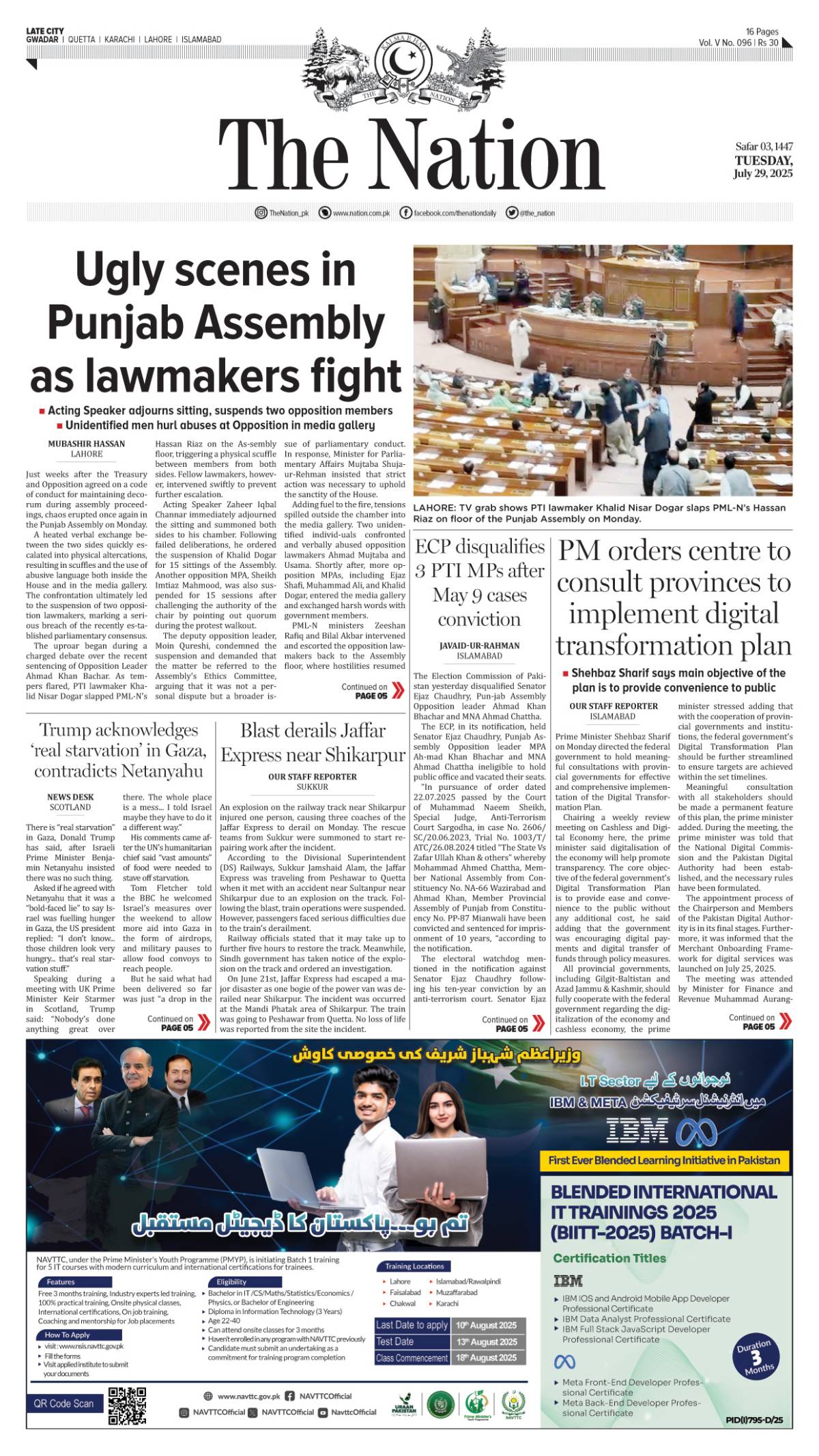 epaper_image