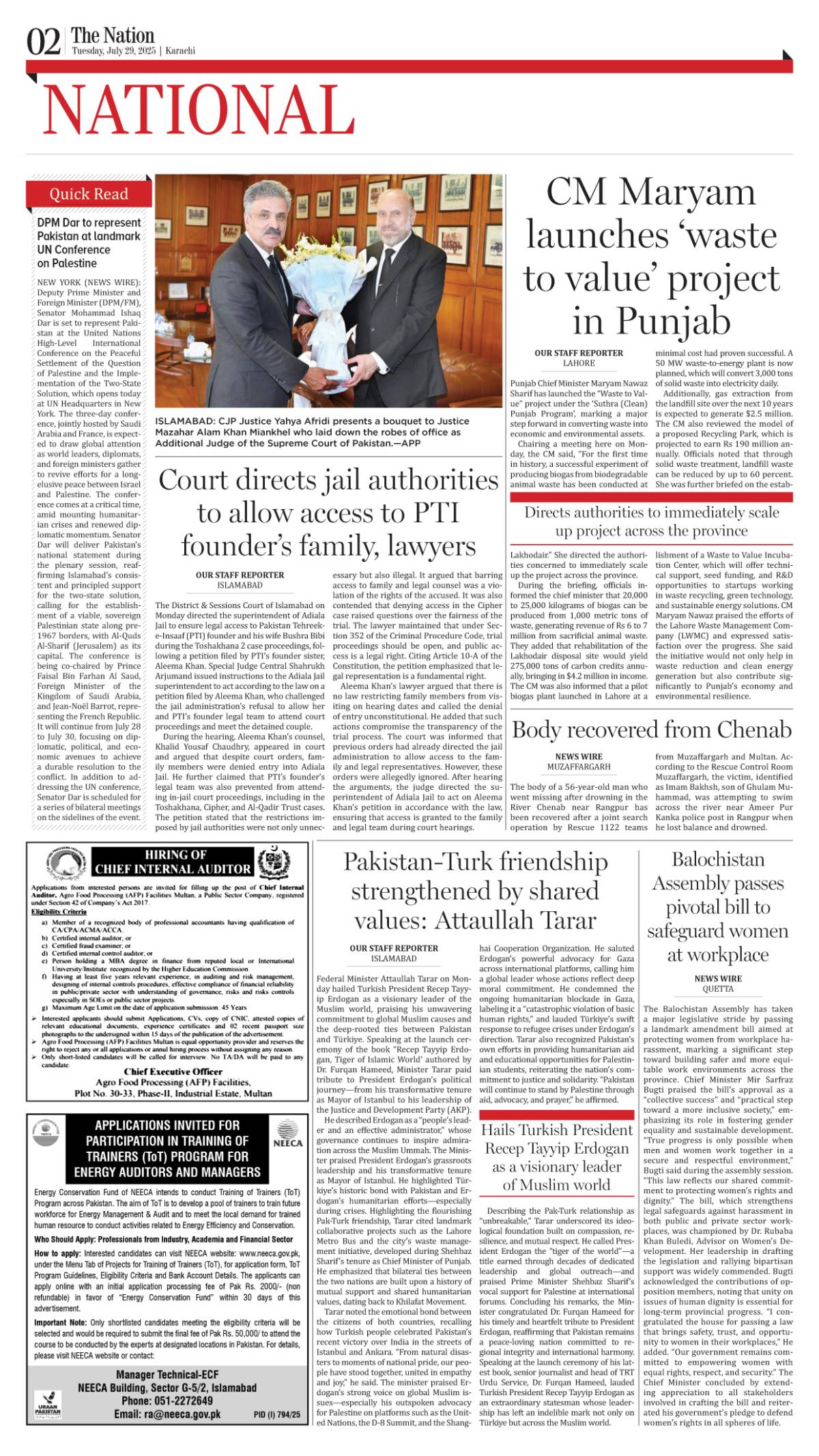 epaper_image