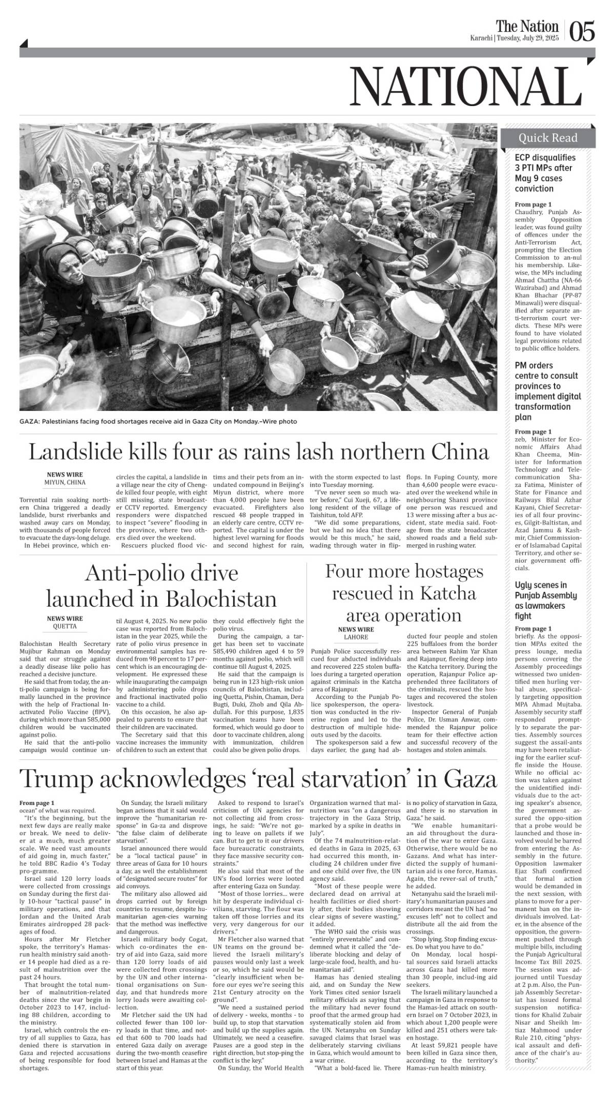 epaper_image