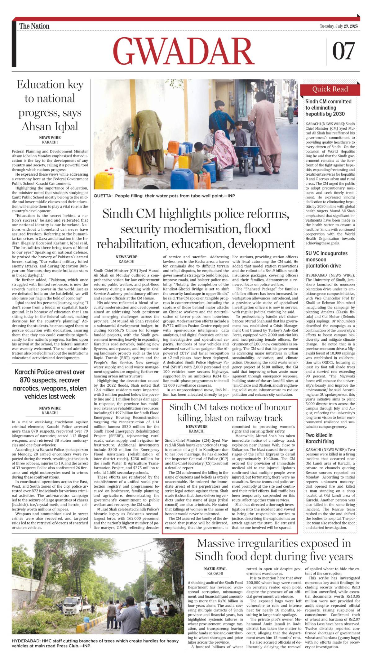 epaper_image