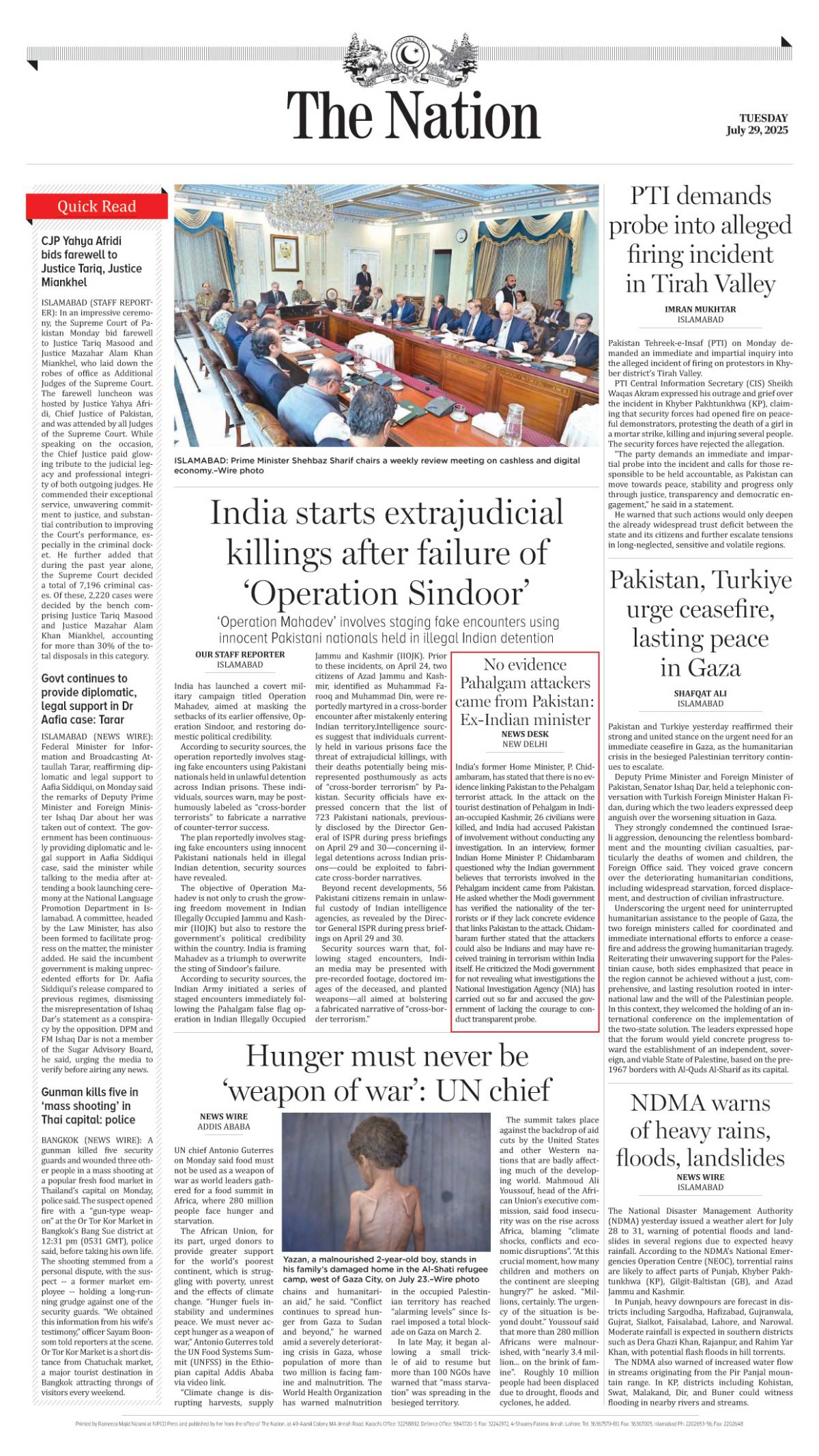 epaper_image