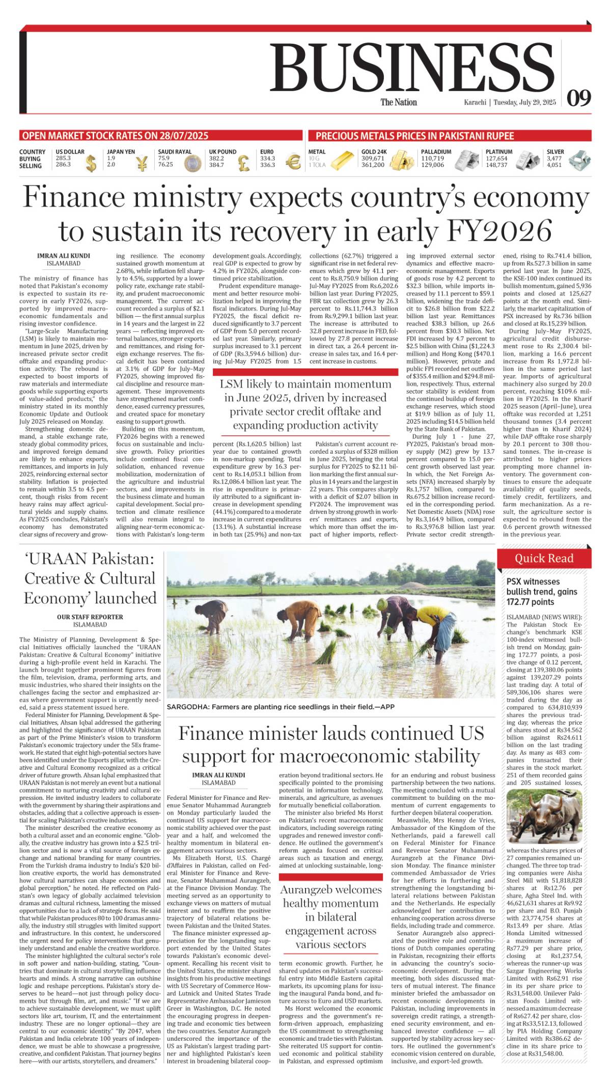 epaper_image