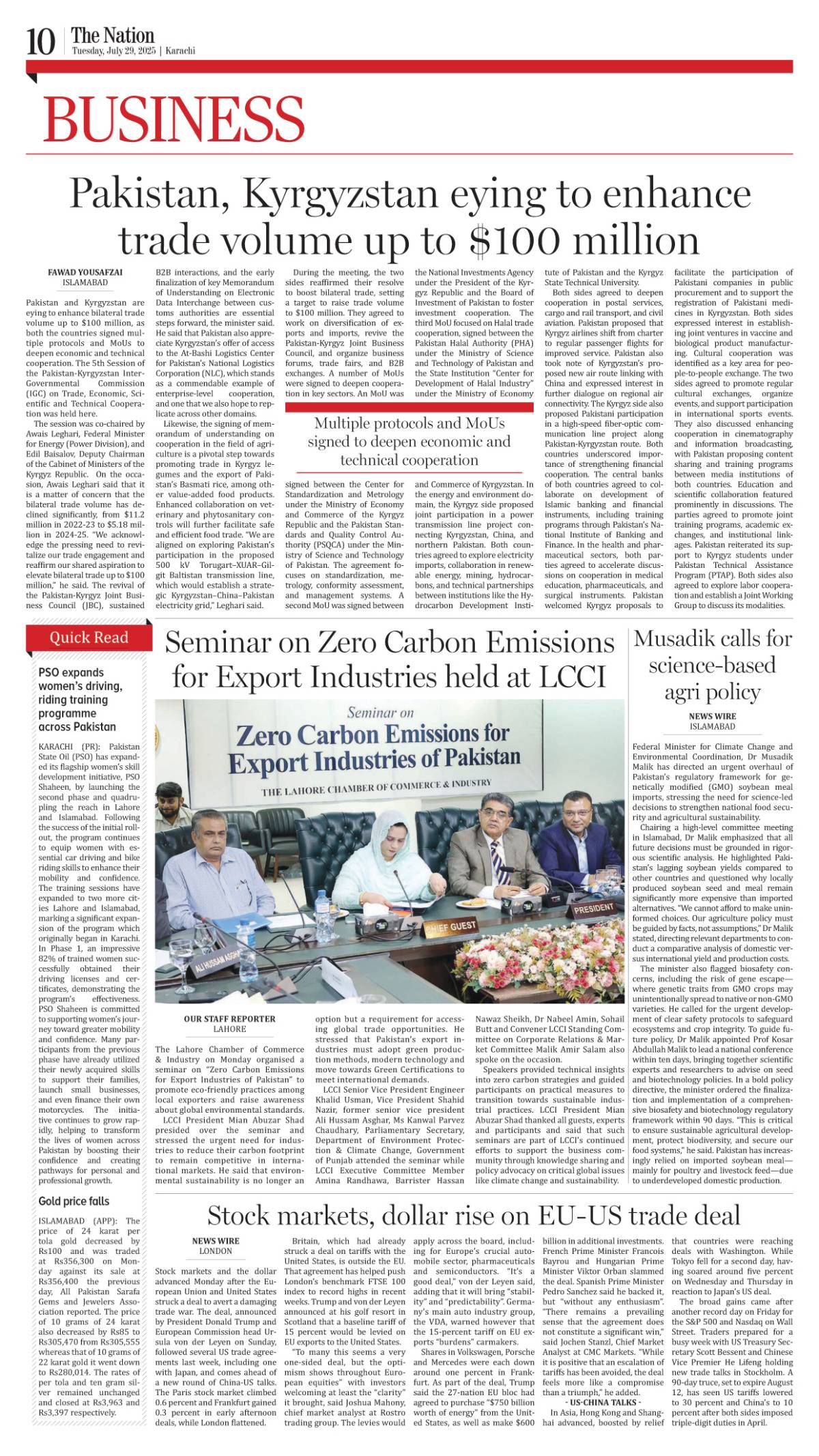 epaper_image
