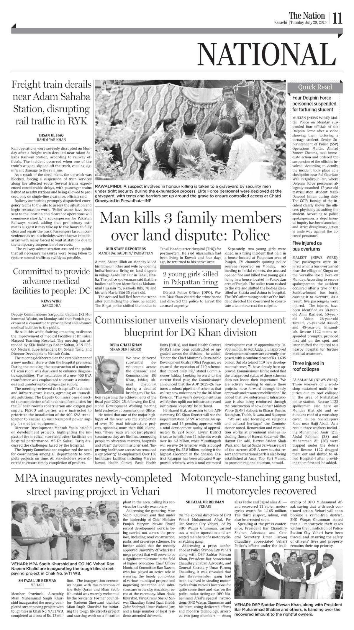 epaper_image