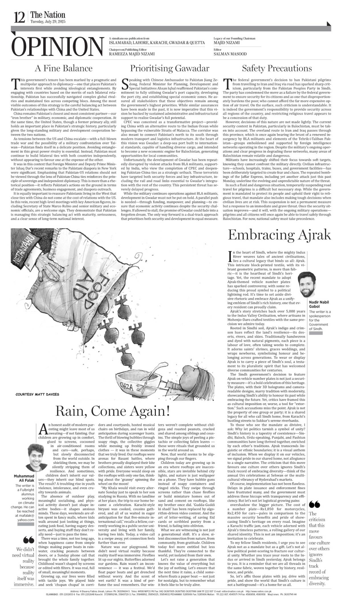 epaper_image