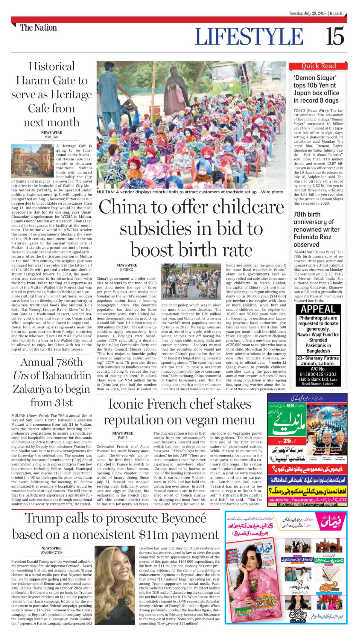 epaper_image