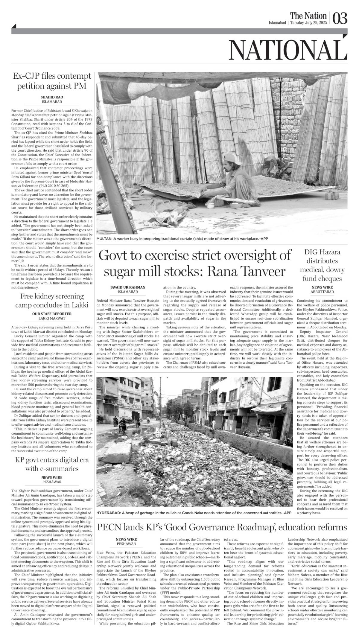 epaper_image
