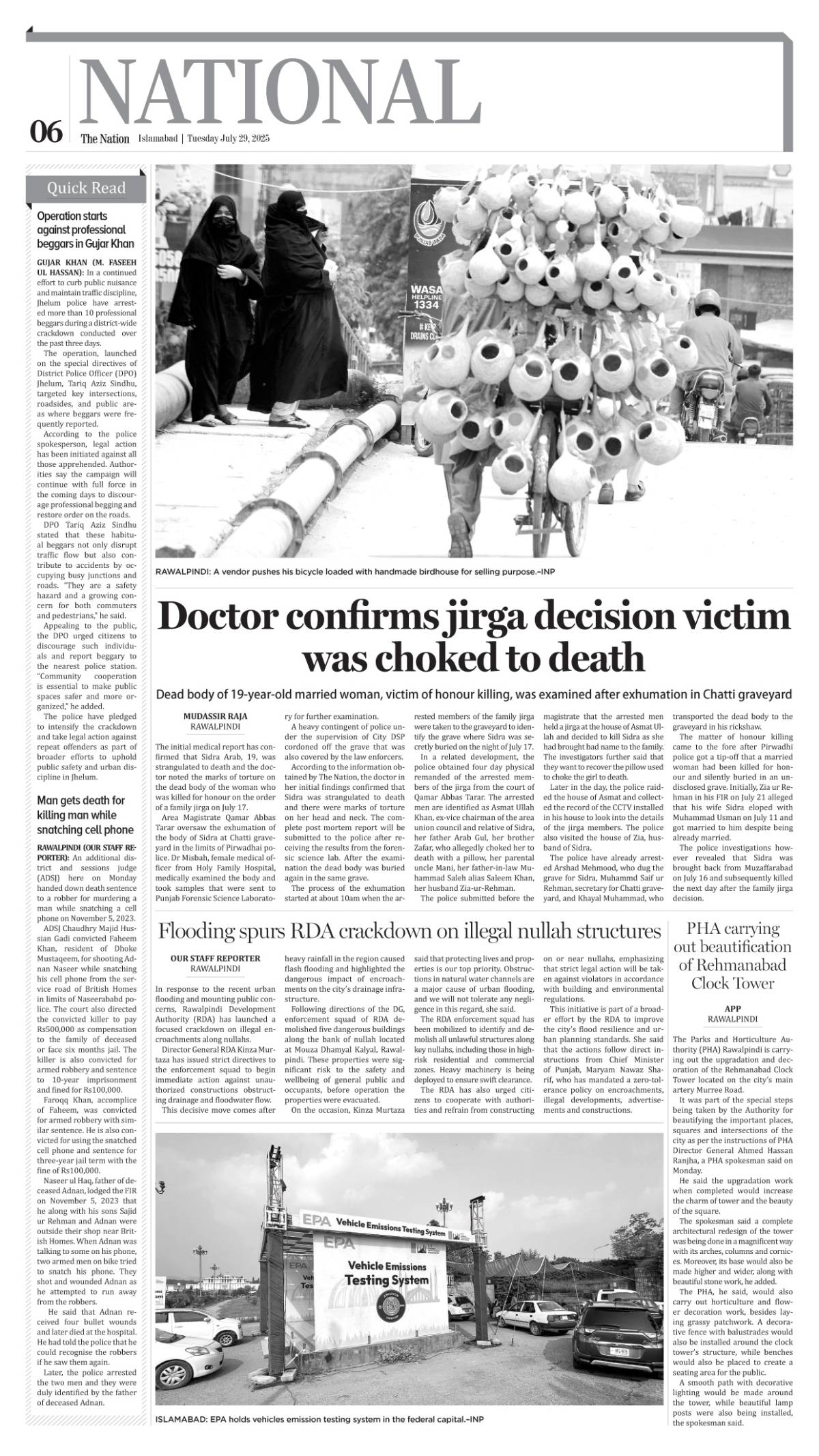 epaper_image