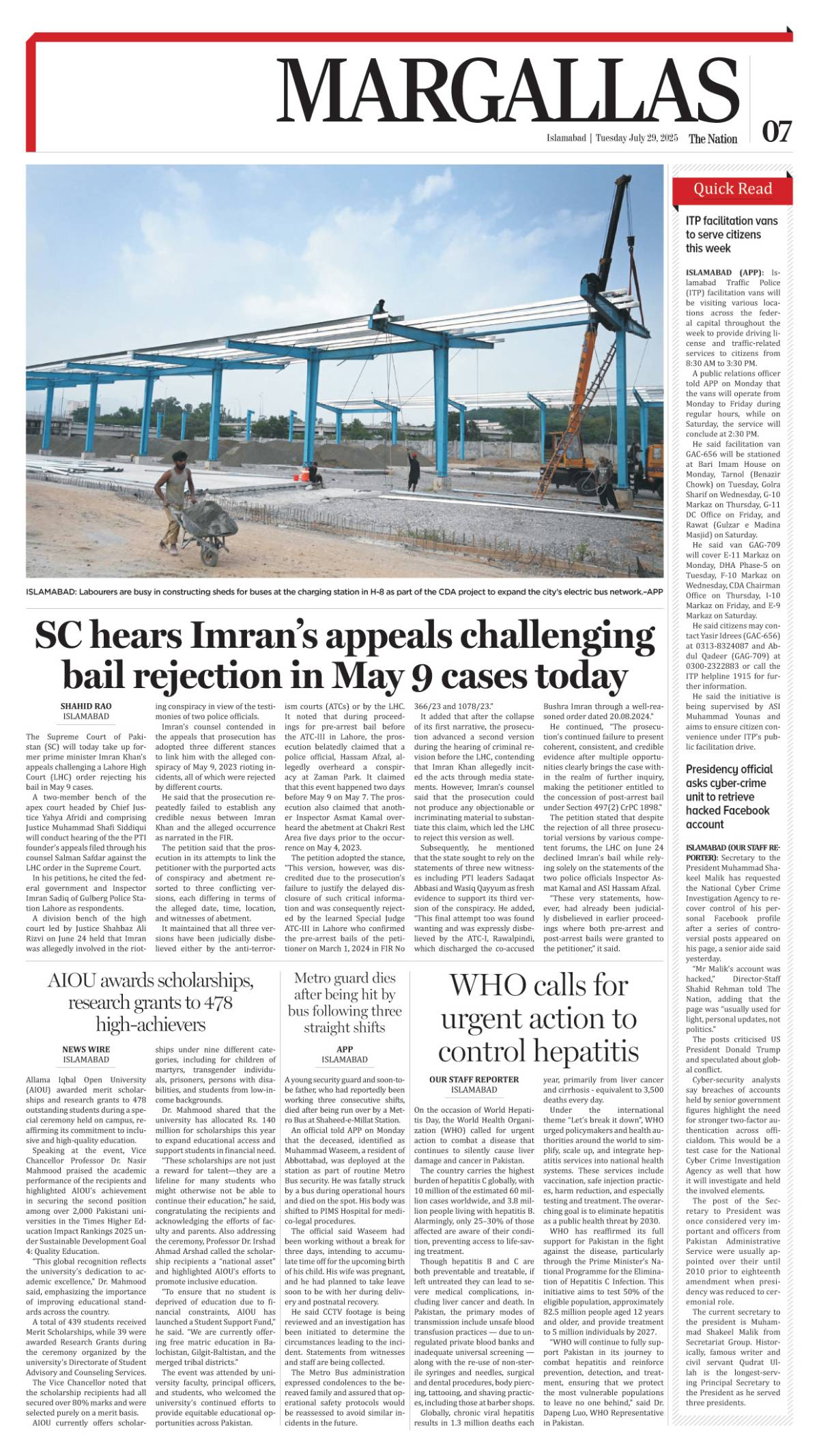 epaper_image