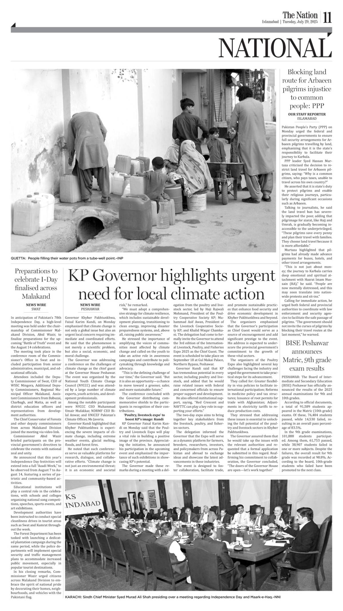 epaper_image