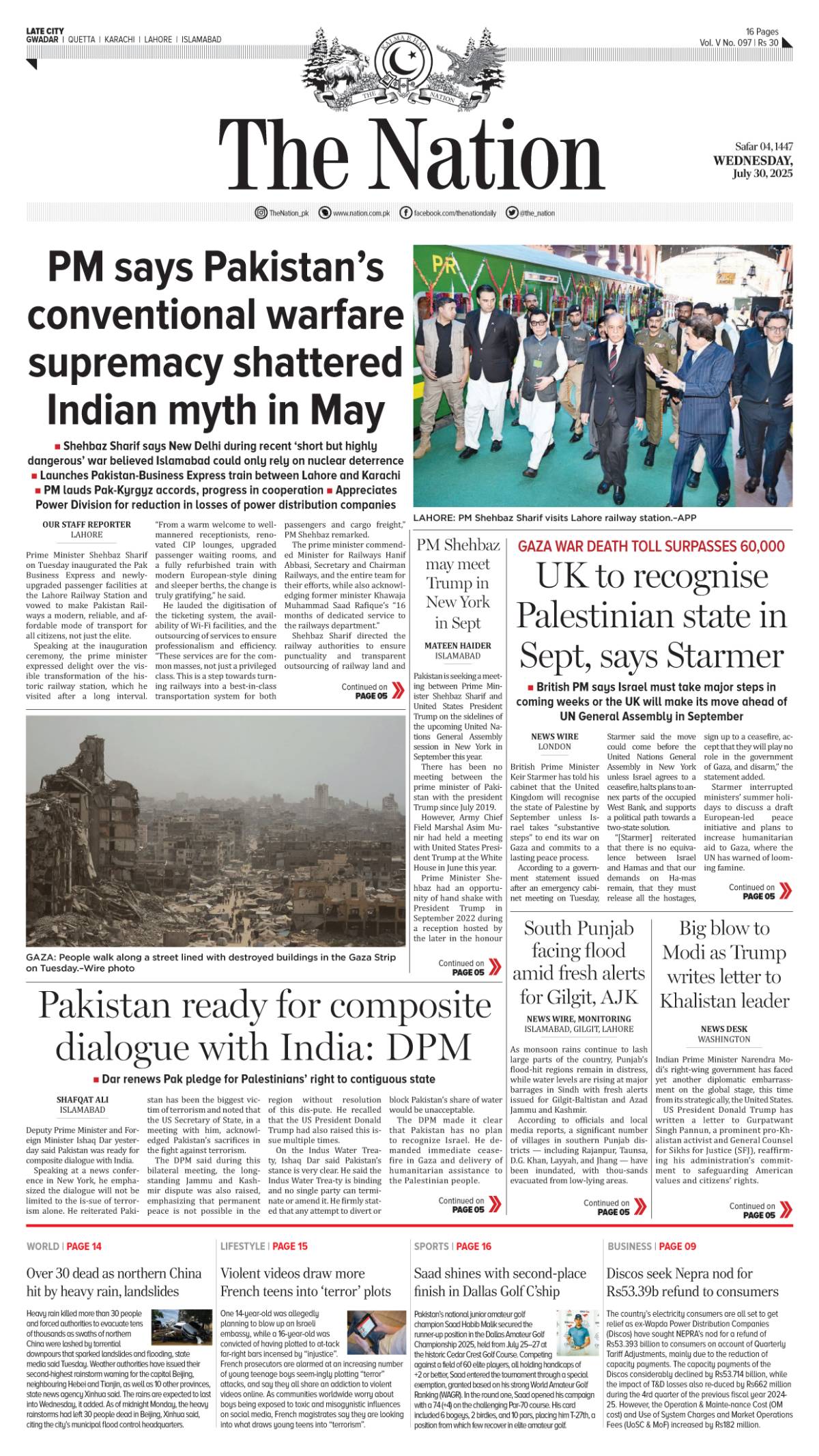 epaper_image
