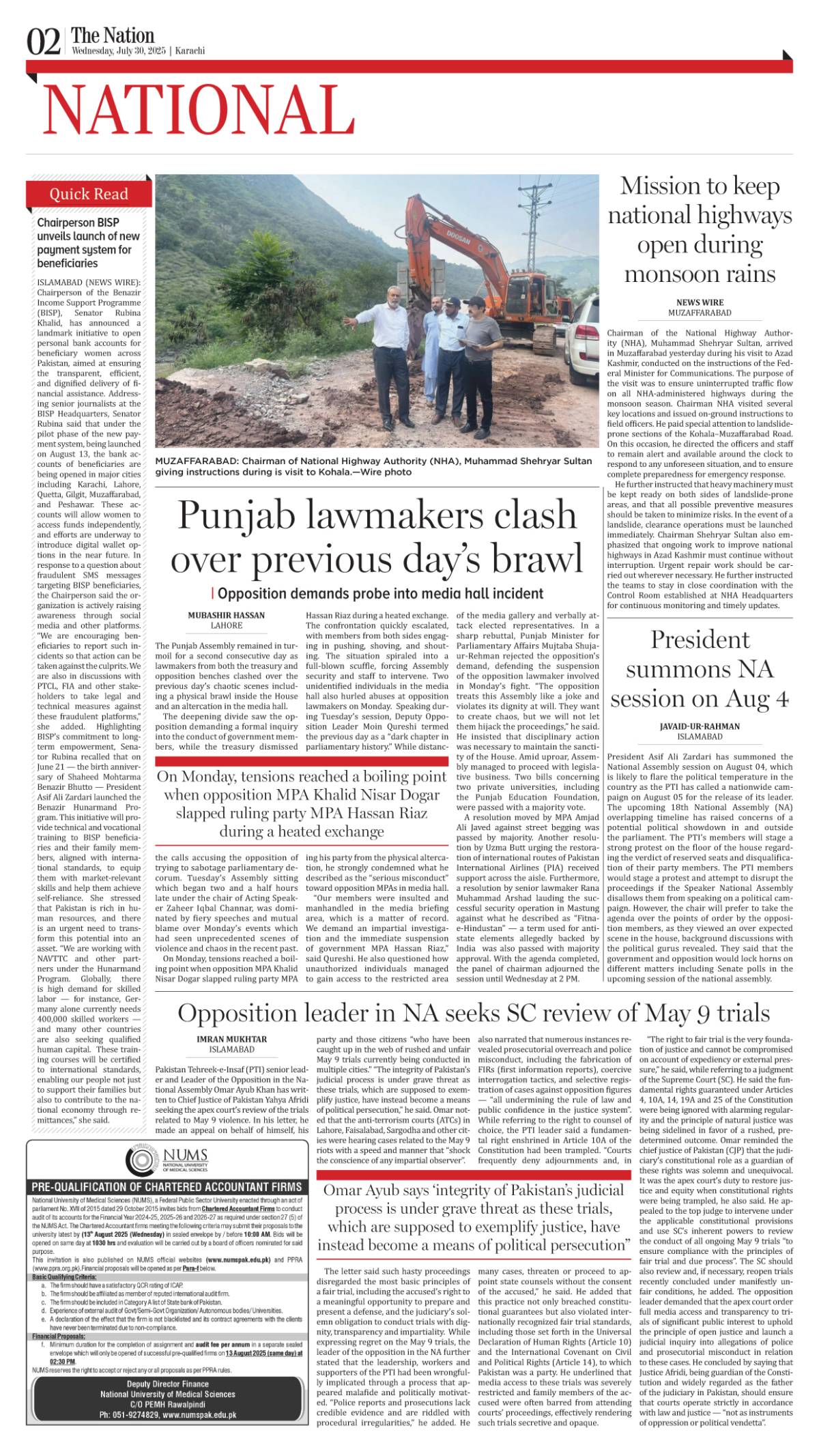 epaper_image