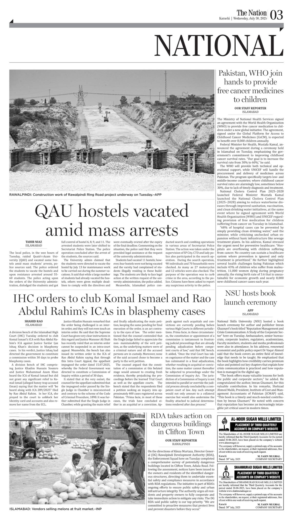 epaper_image