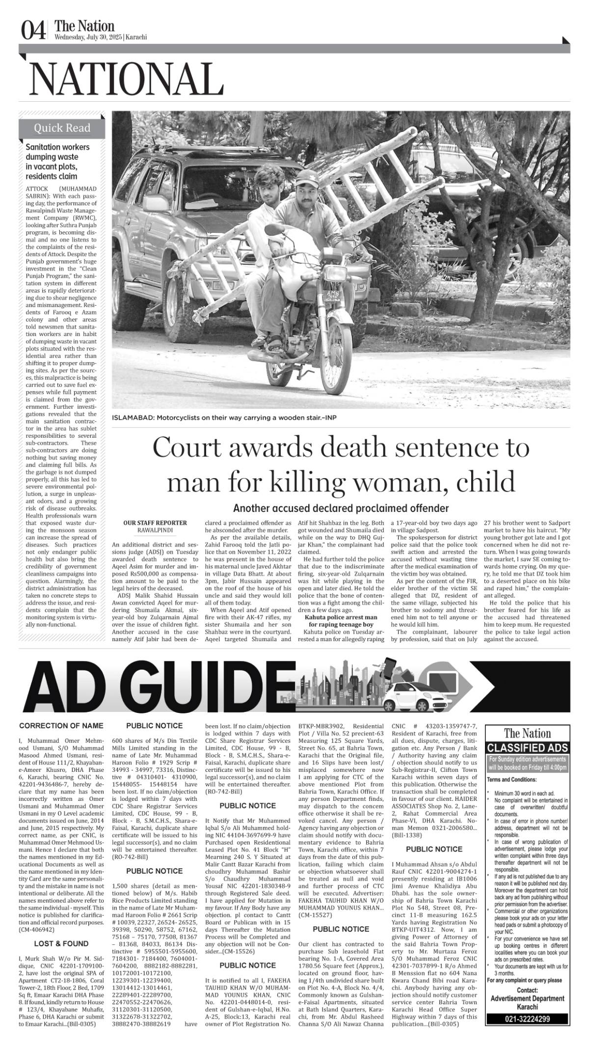 epaper_image