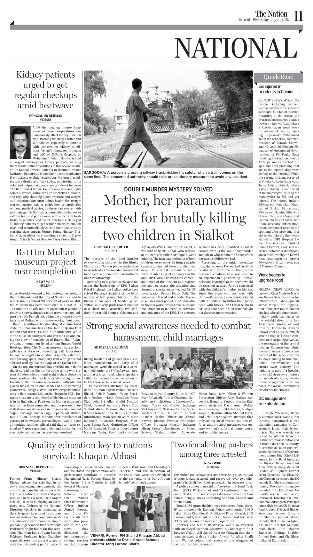 epaper_image
