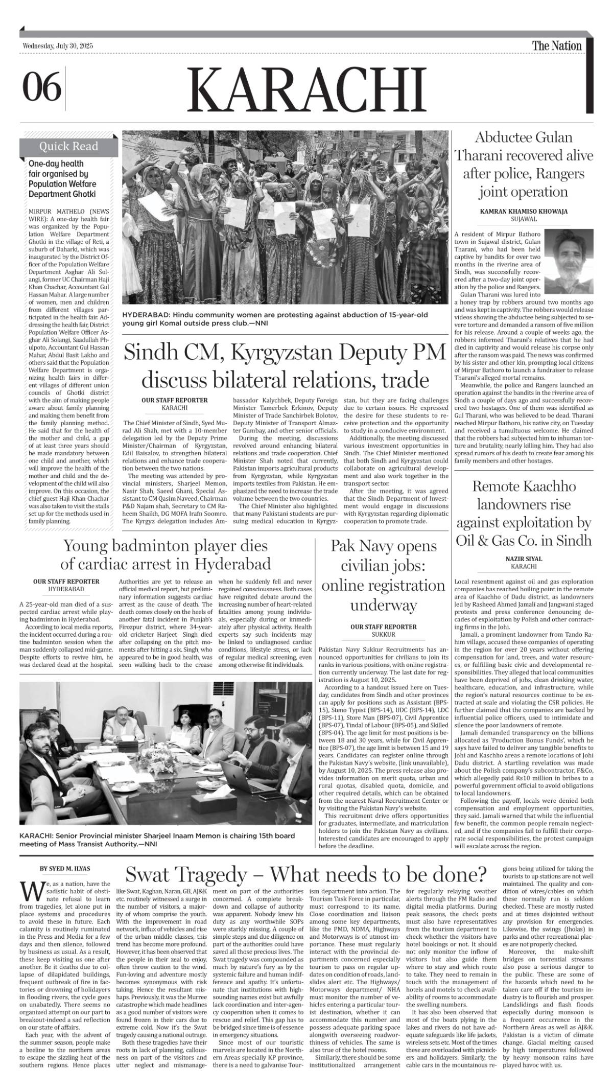 epaper_image
