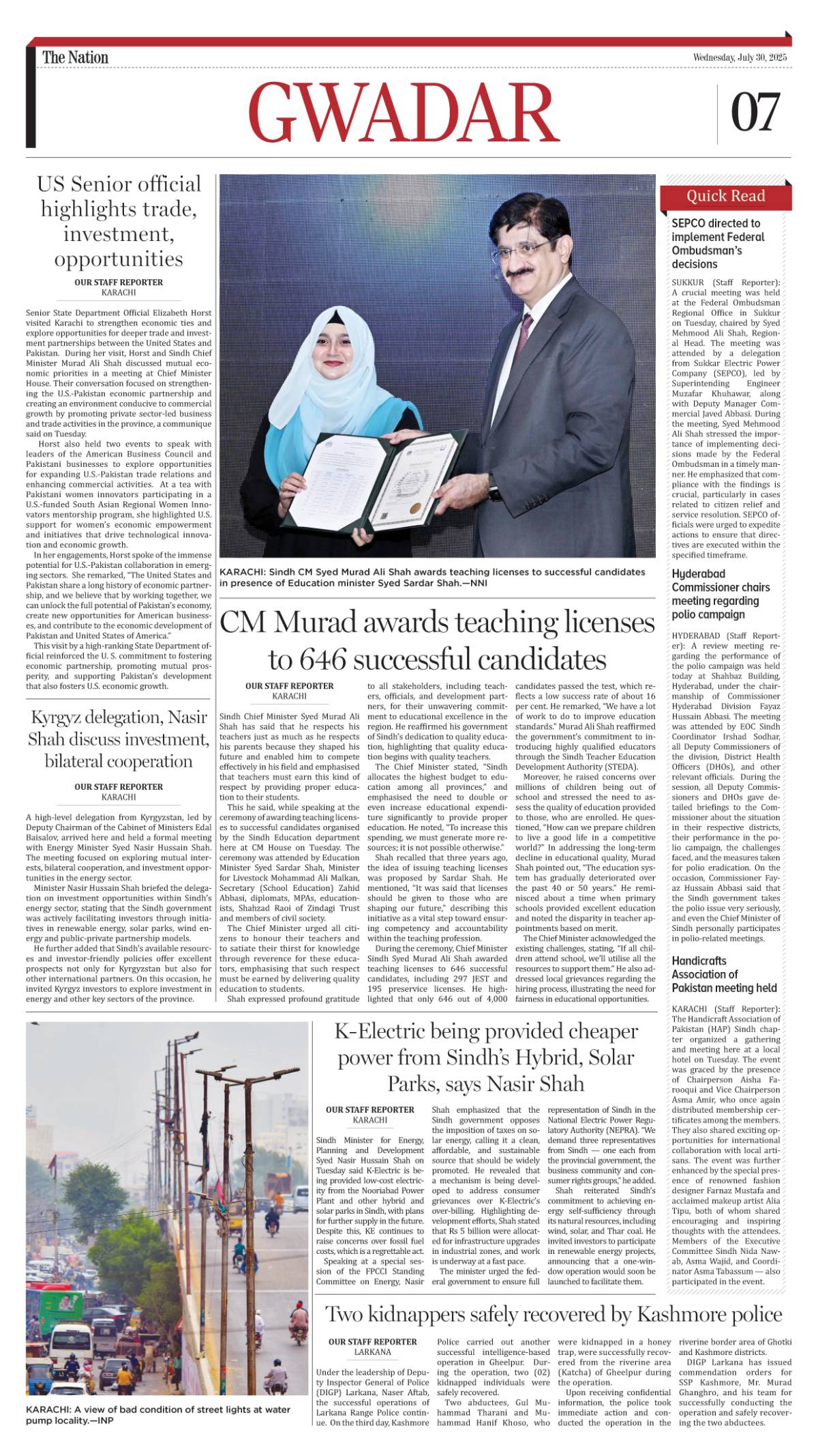 epaper_image