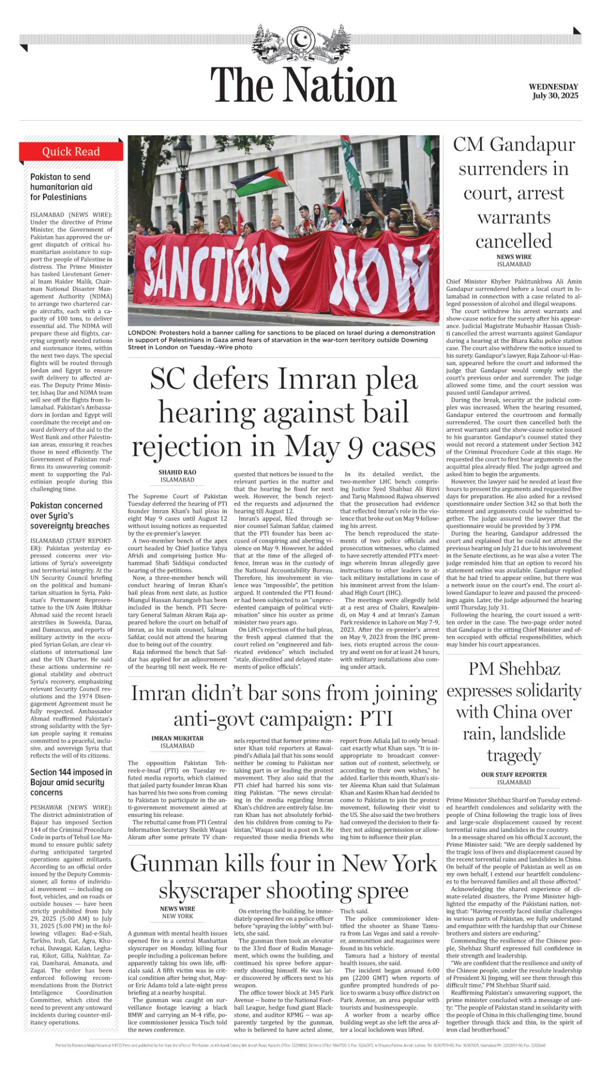 epaper_image