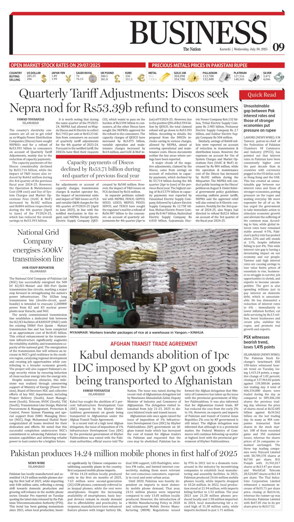 epaper_image
