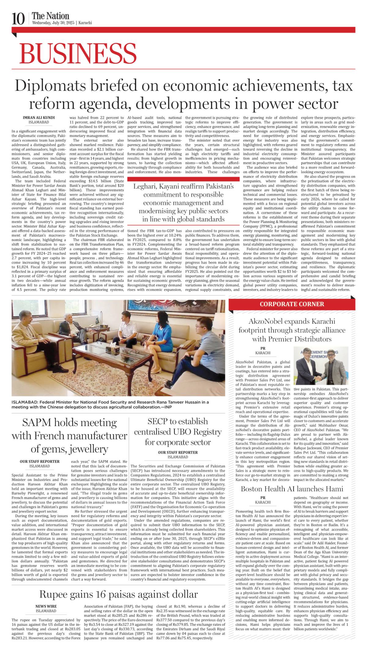epaper_image