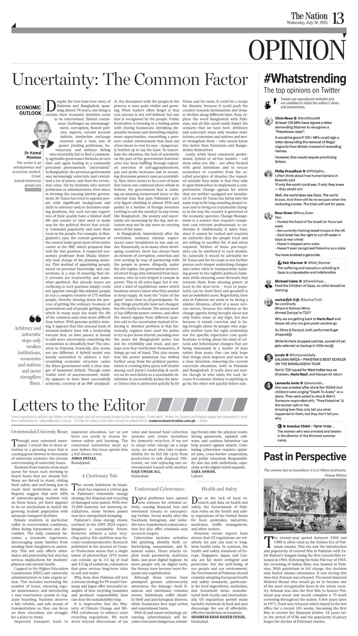 epaper_image
