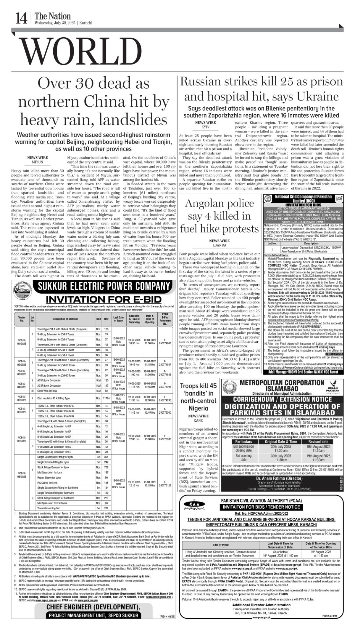 epaper_image