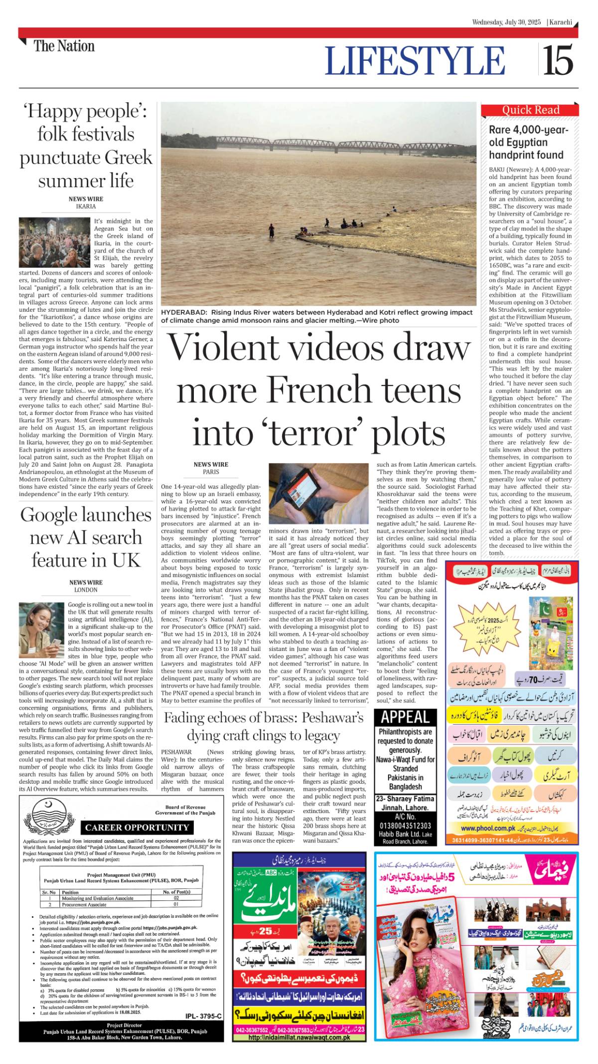 epaper_image