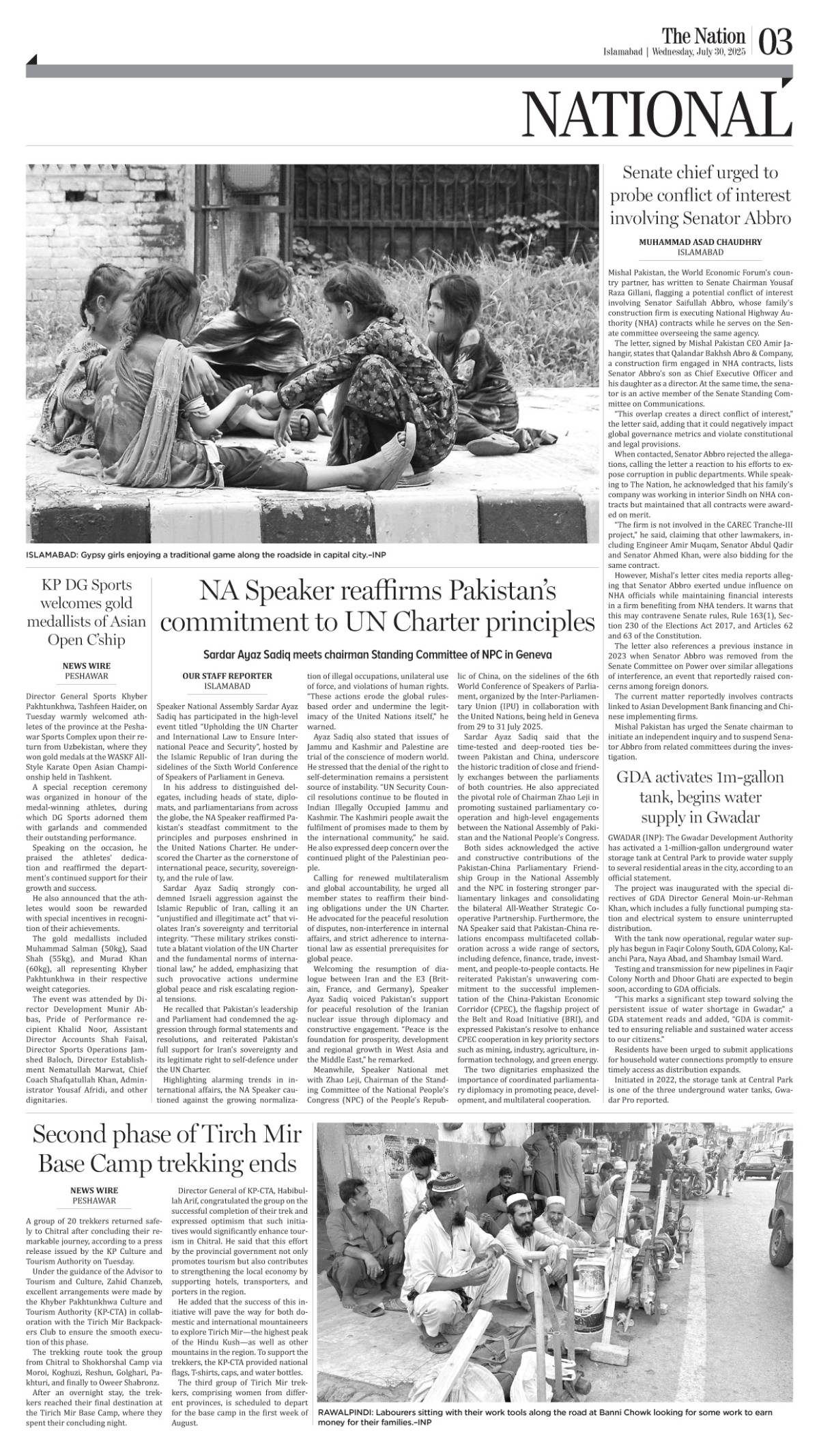 epaper_image