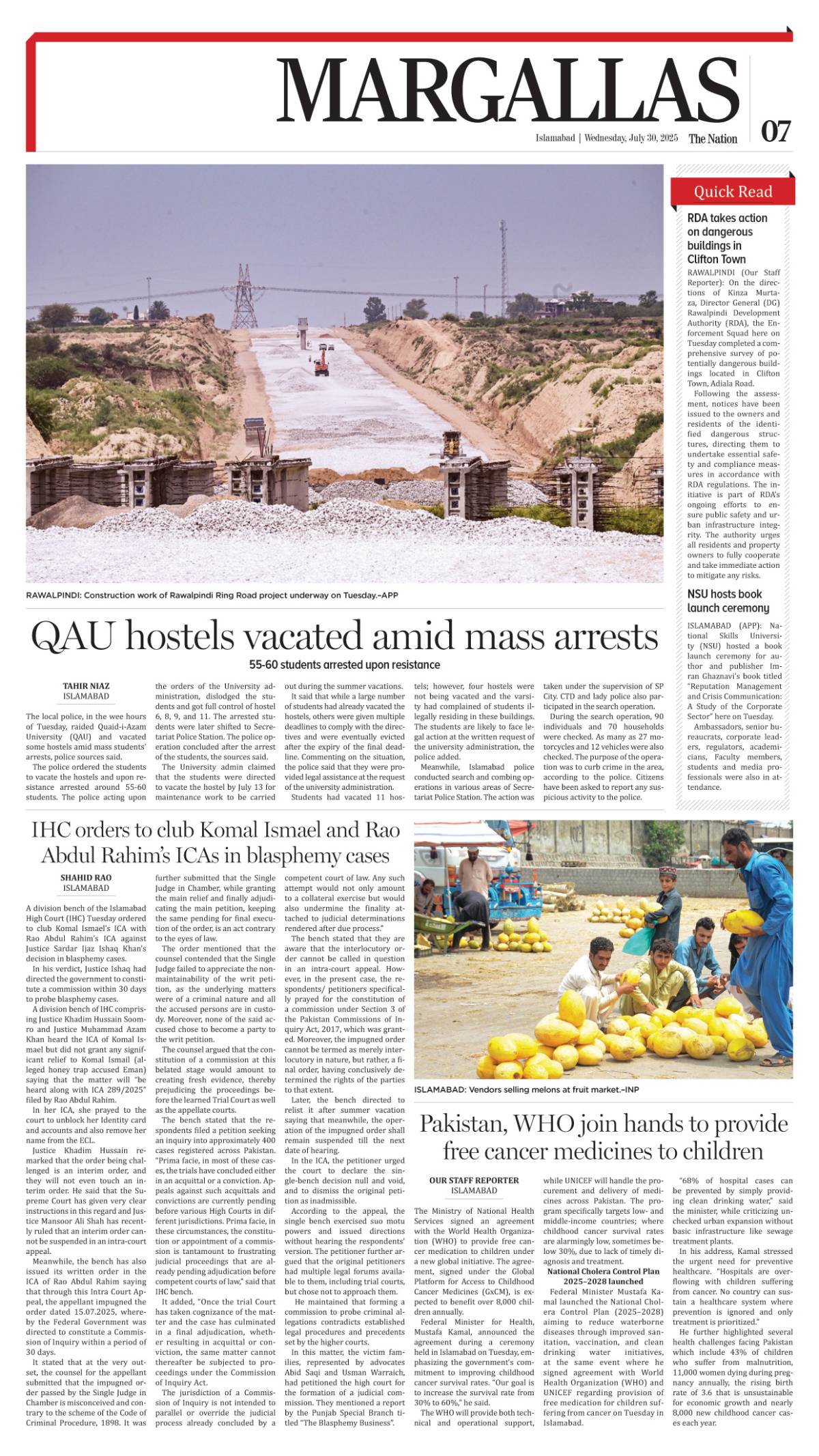 epaper_image