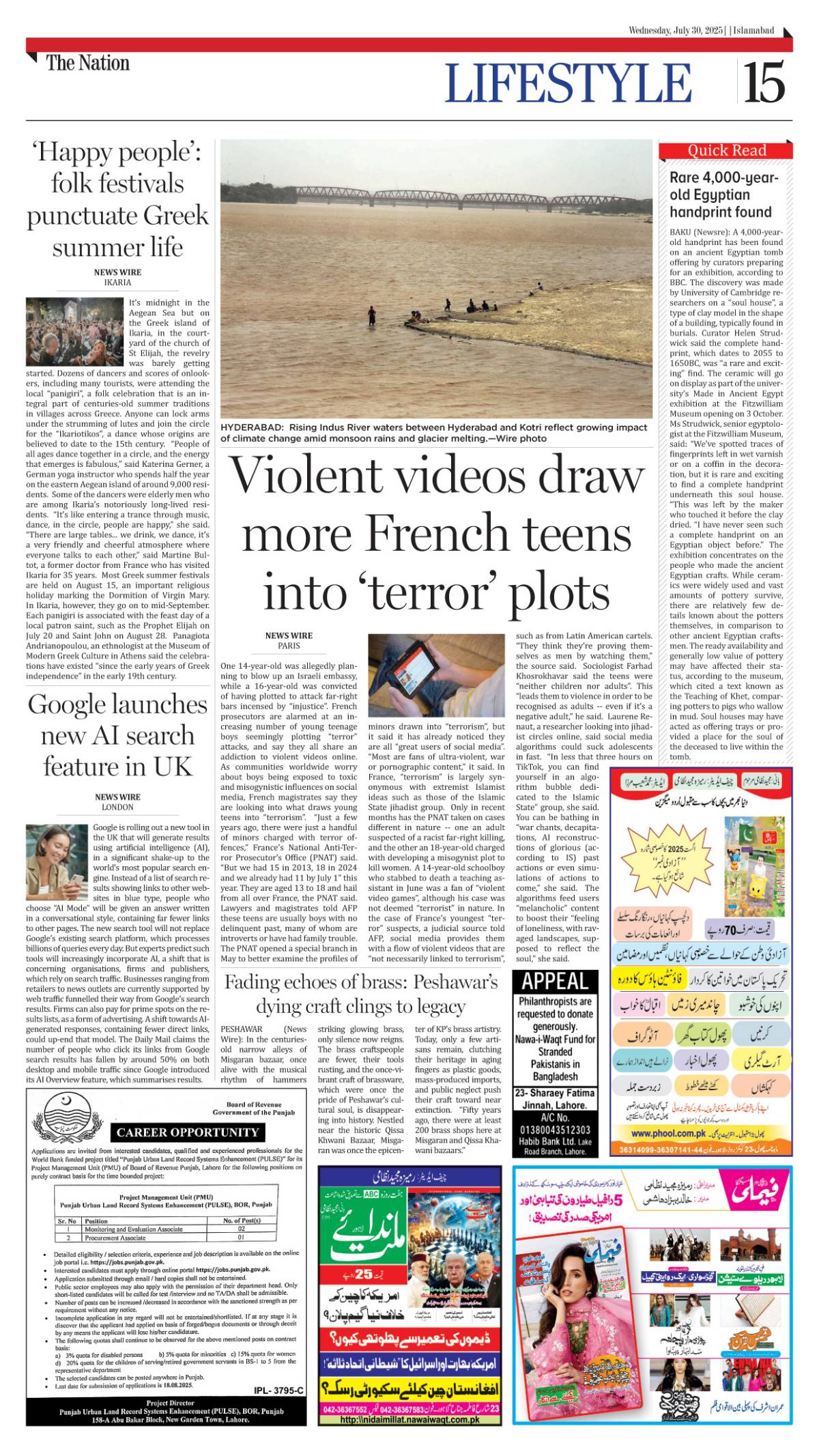 epaper_image