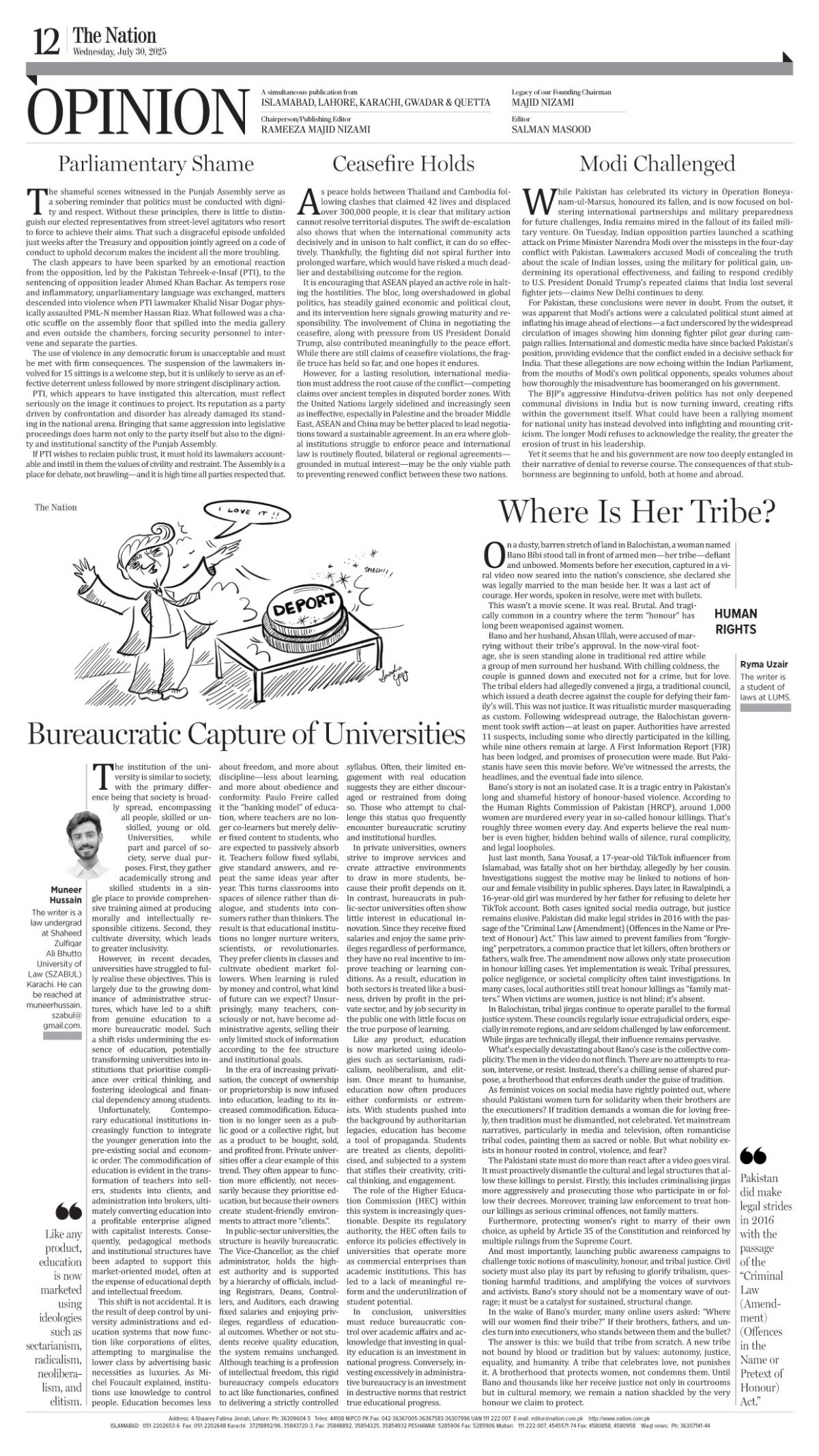 epaper_image
