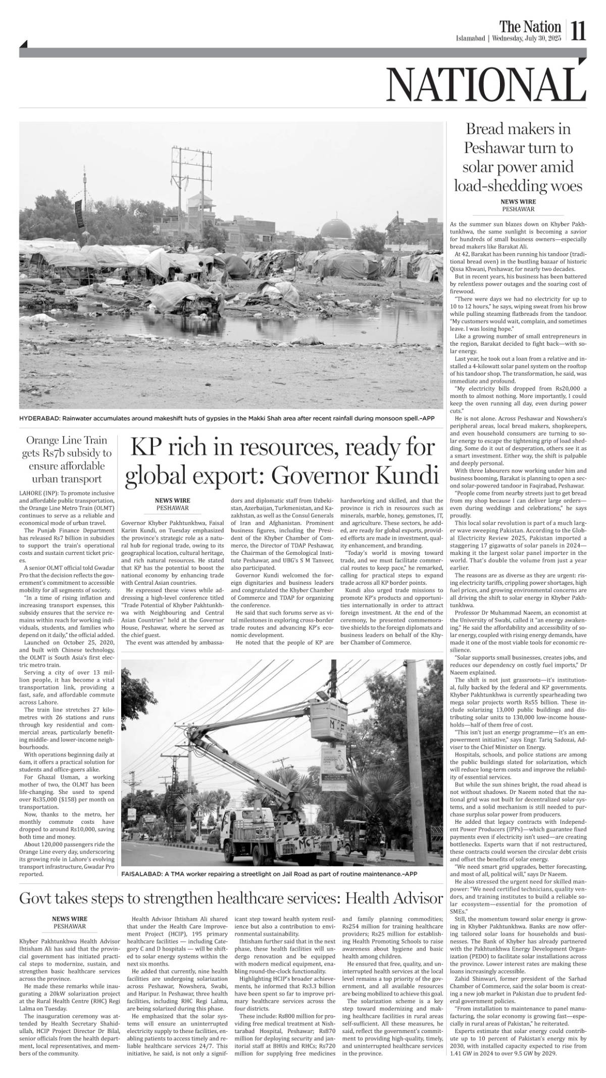 epaper_image