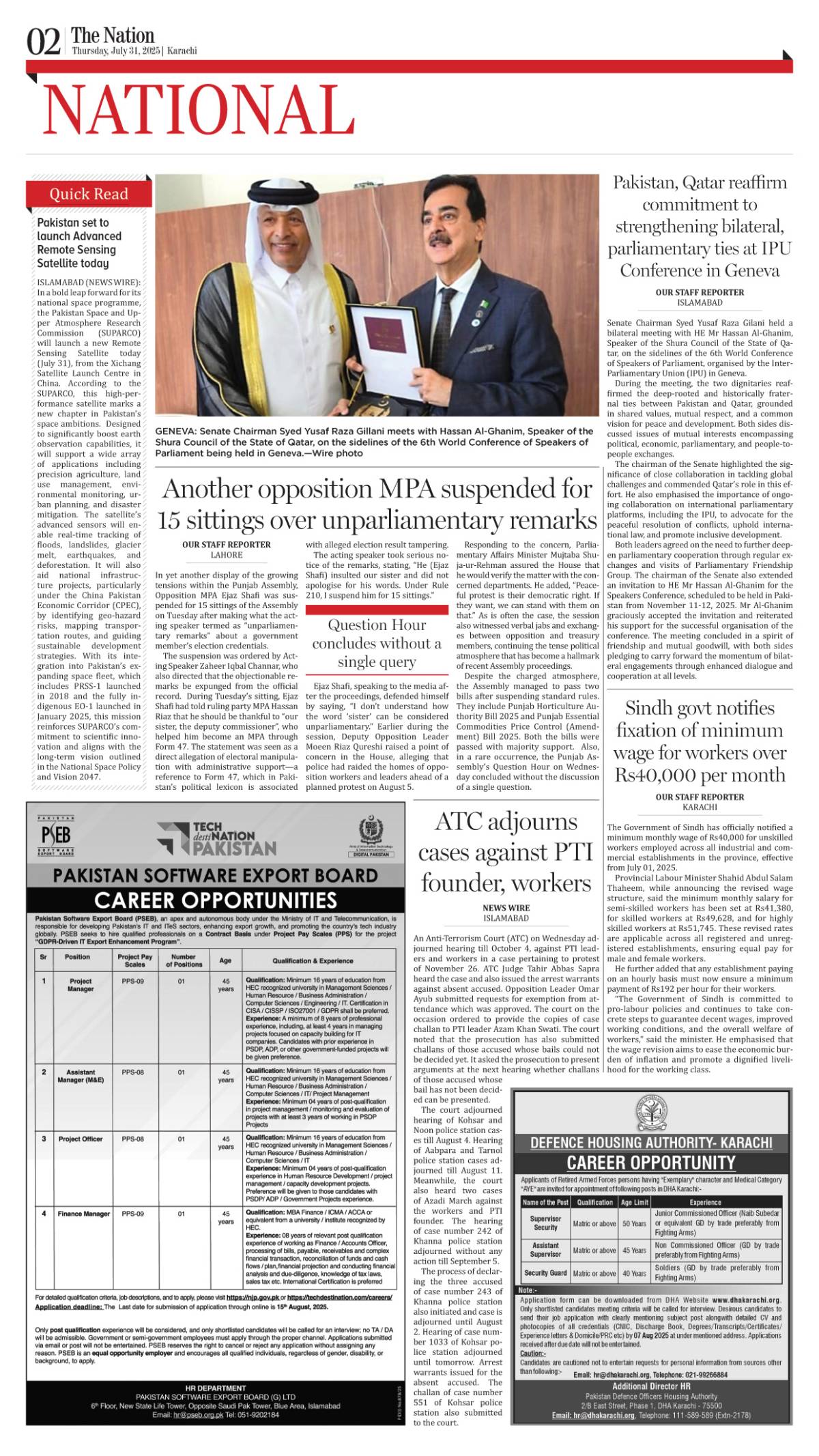 epaper_image