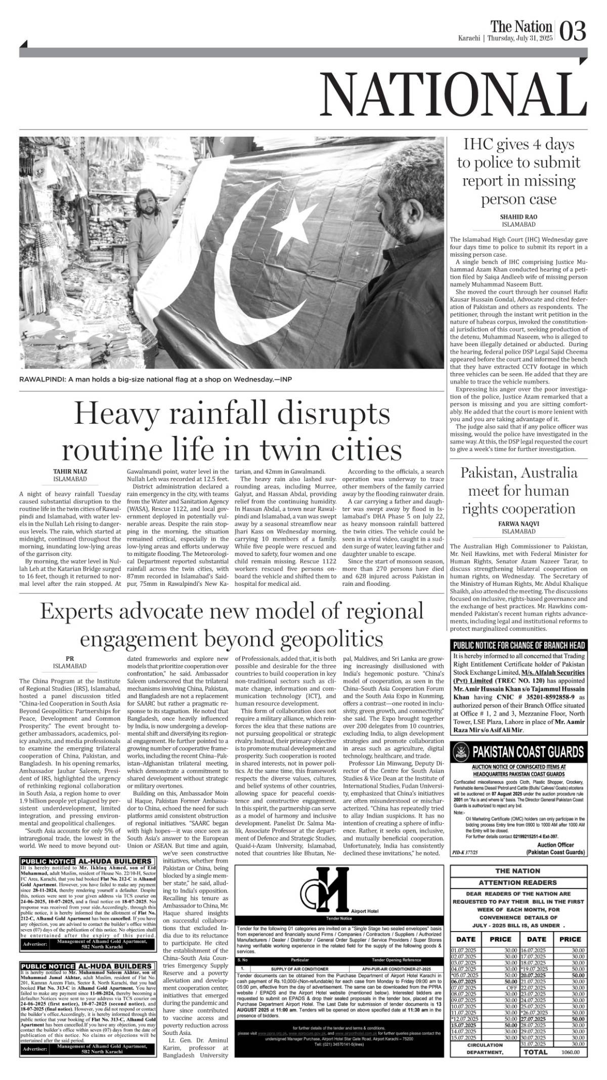 epaper_image