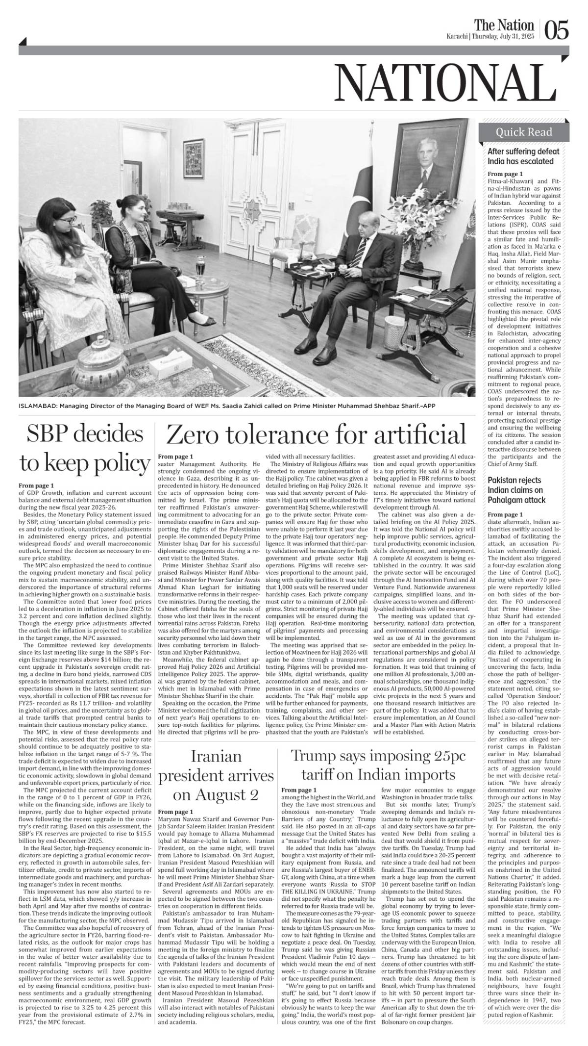 epaper_image