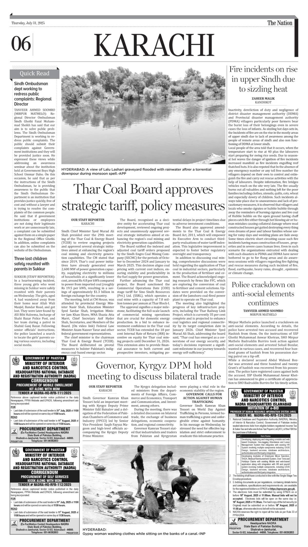 epaper_image