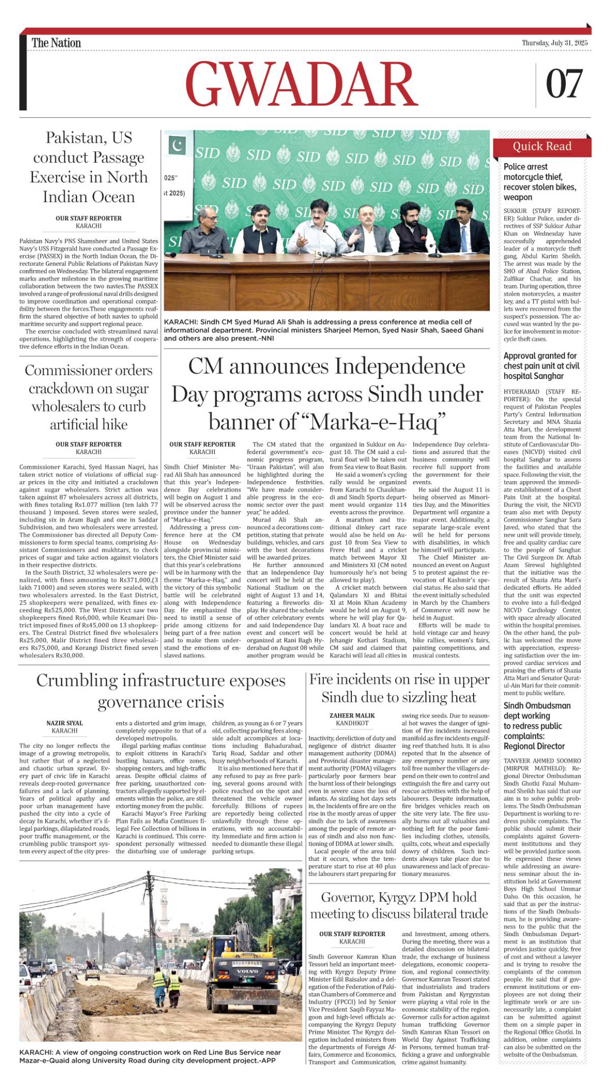 epaper_image
