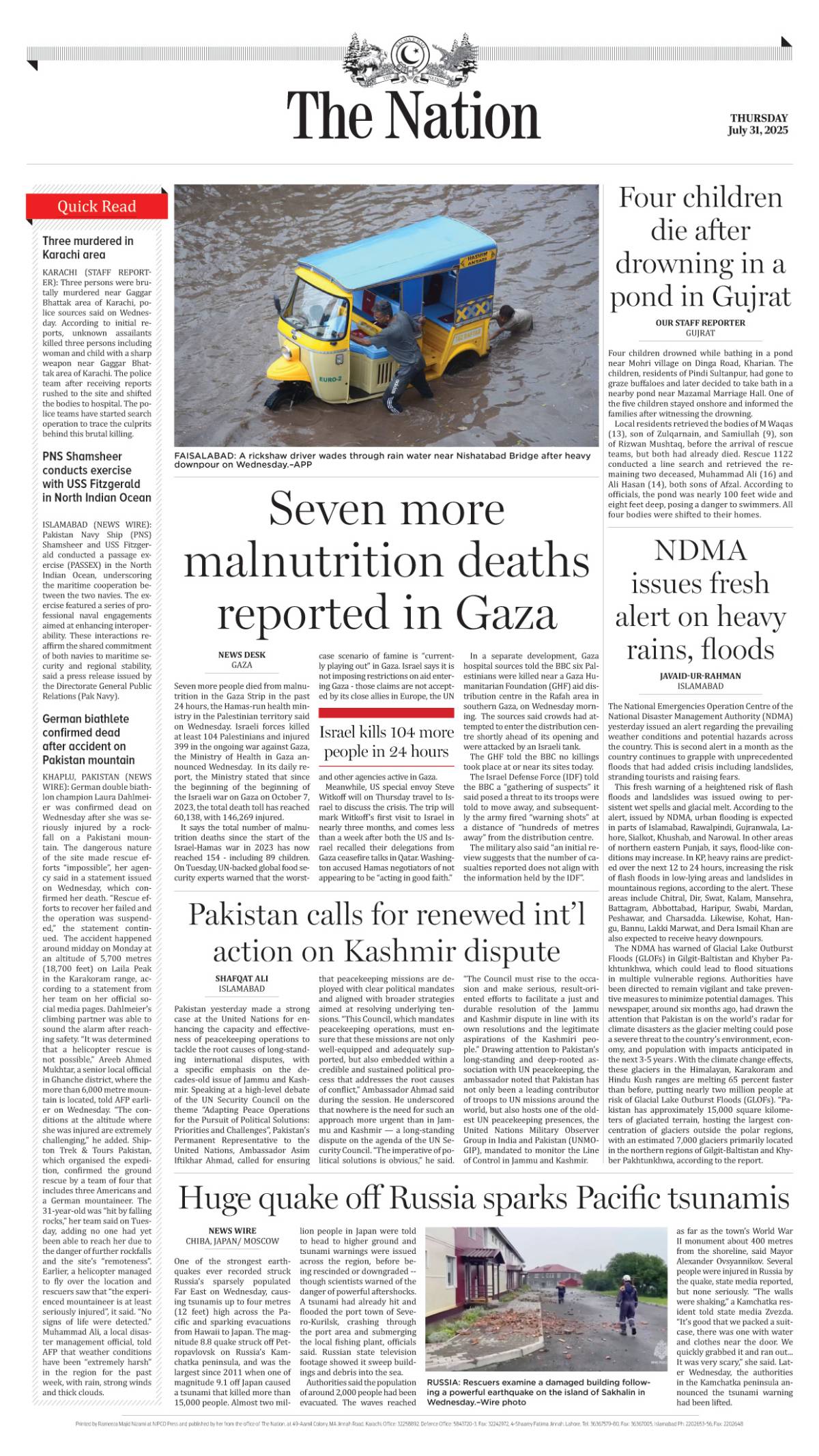 epaper_image
