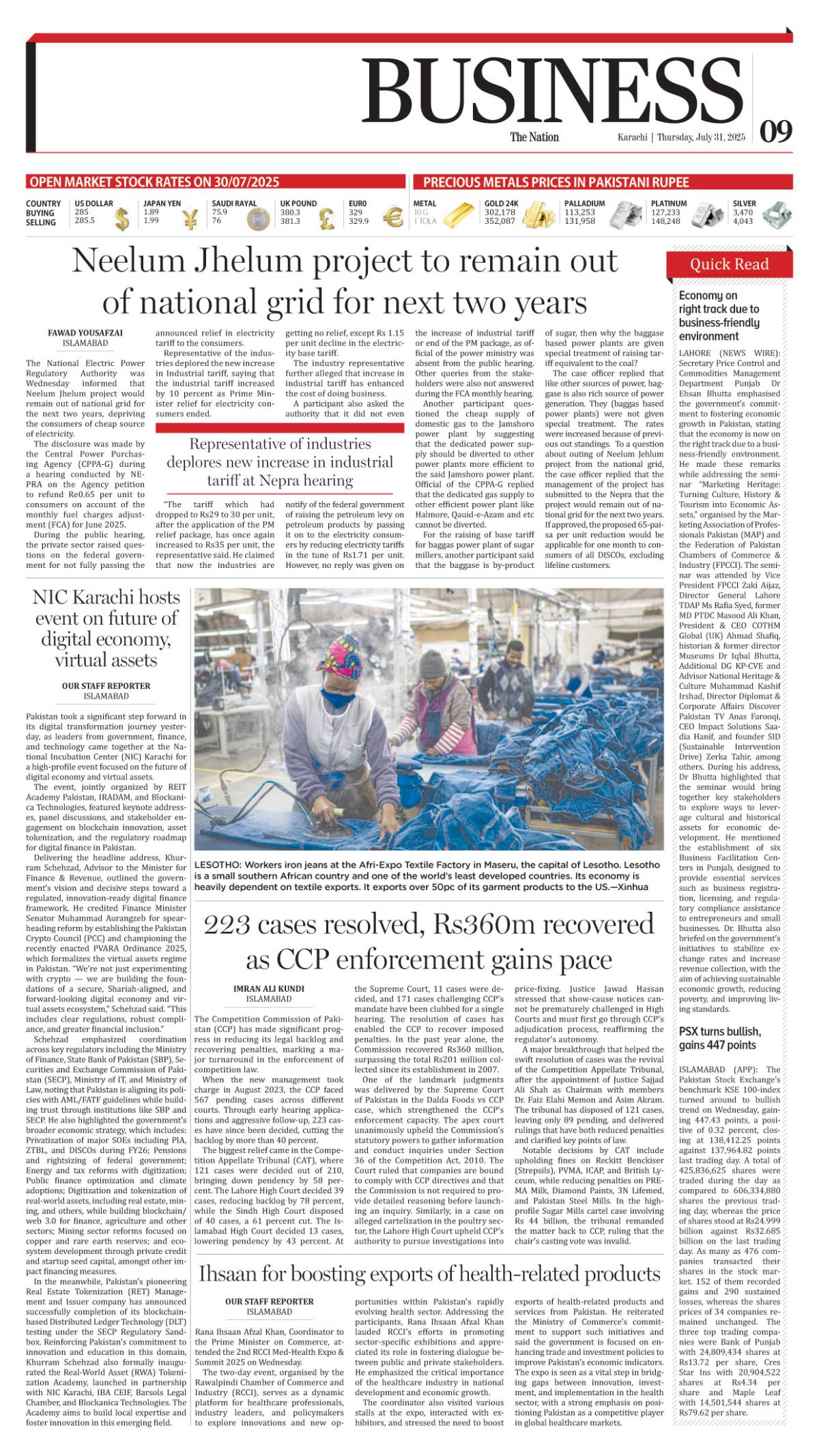epaper_image