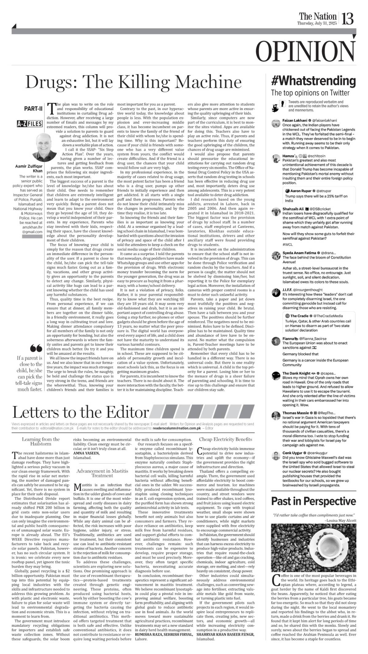 epaper_image