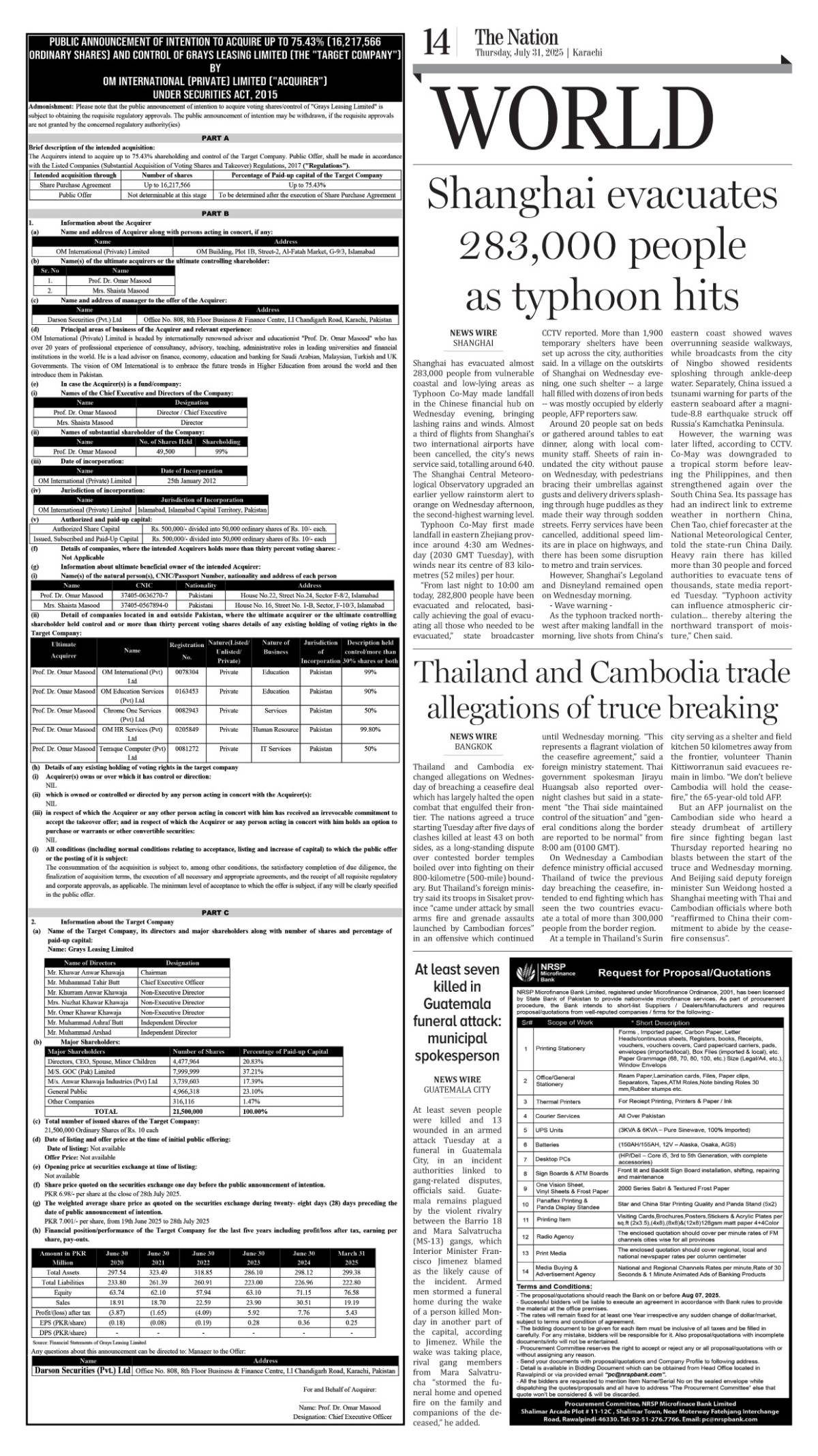 epaper_image