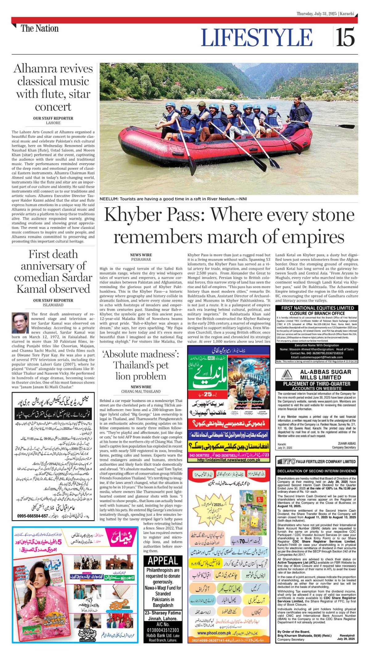 epaper_image