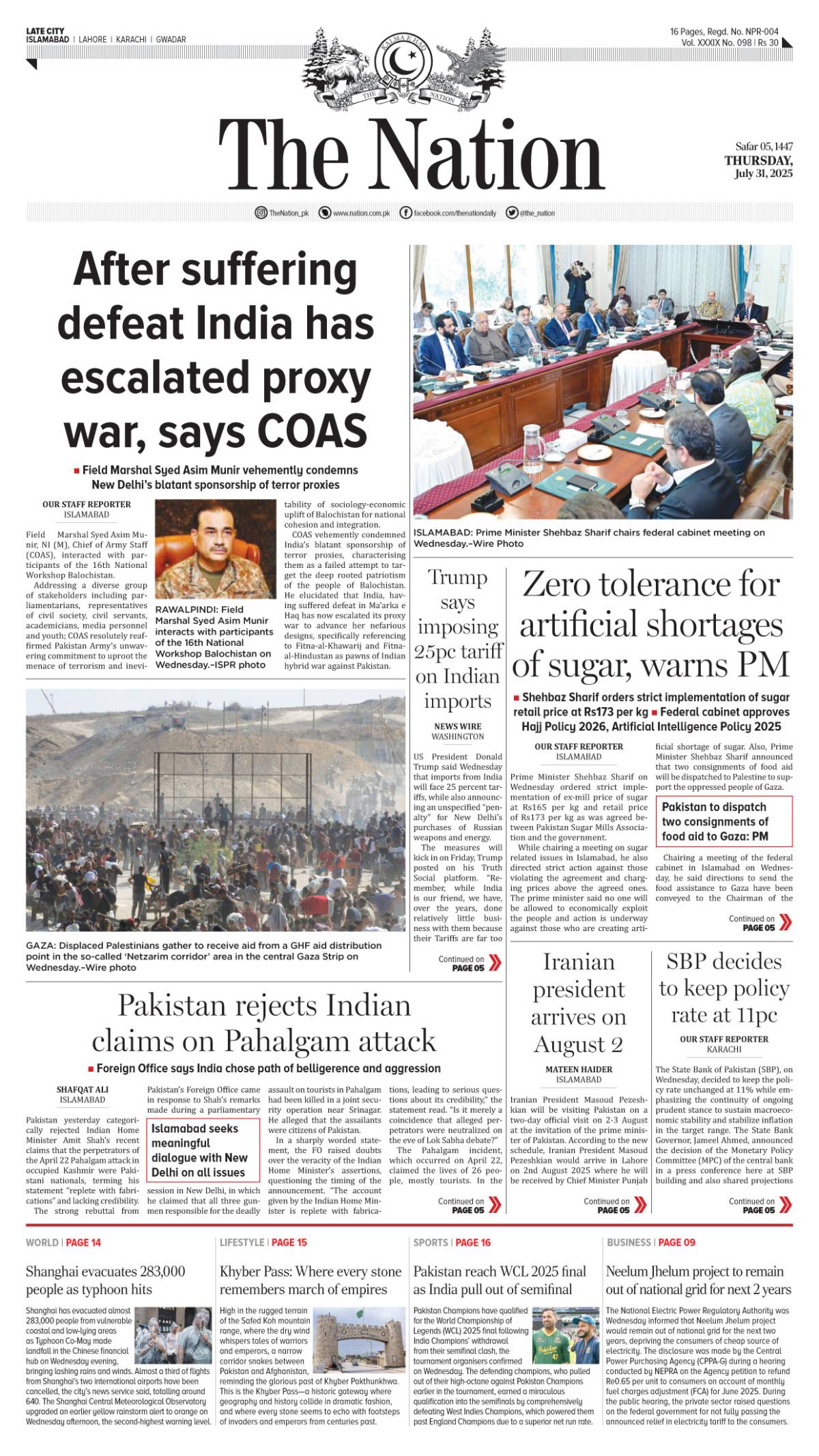 epaper_image