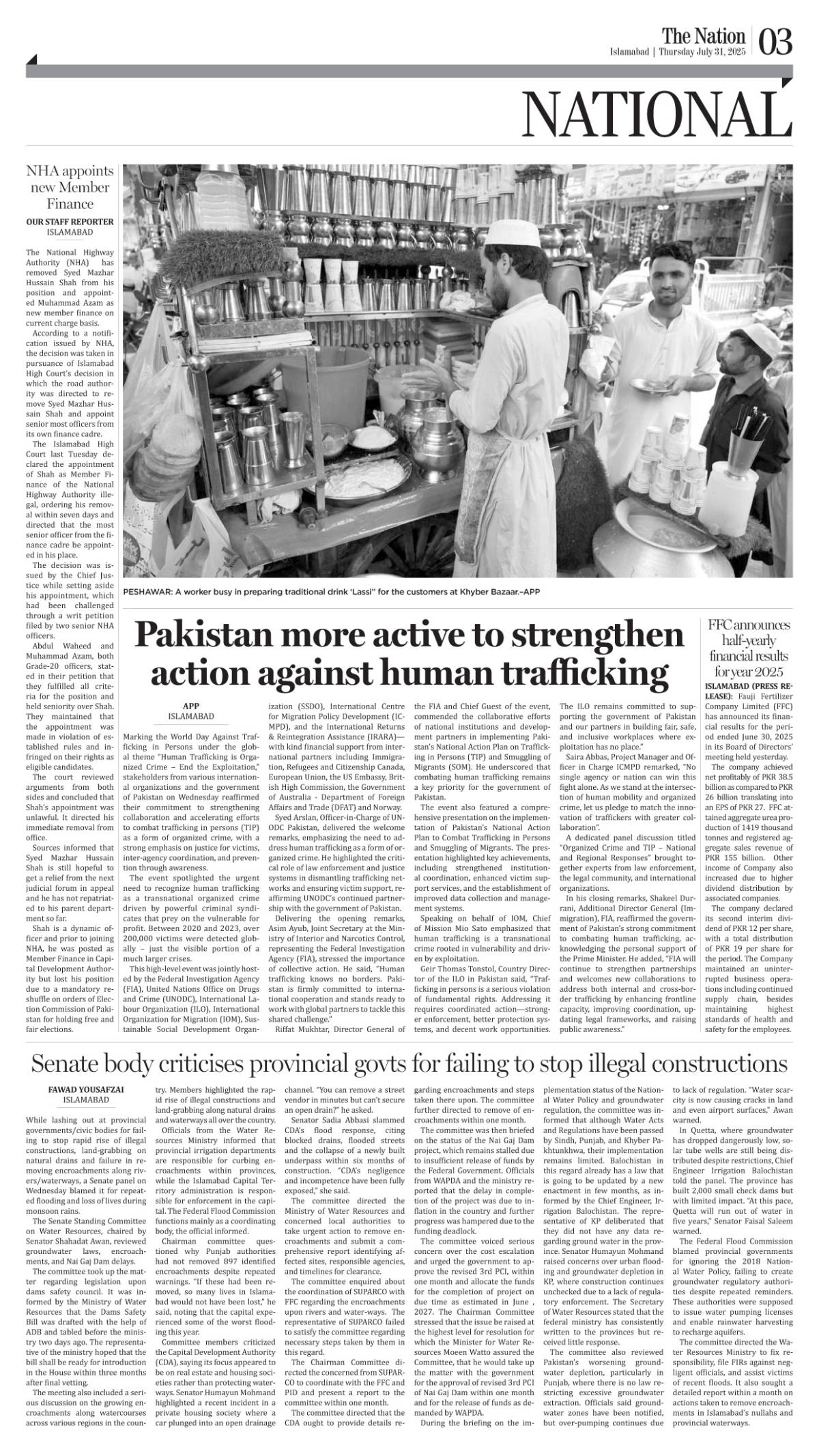 epaper_image