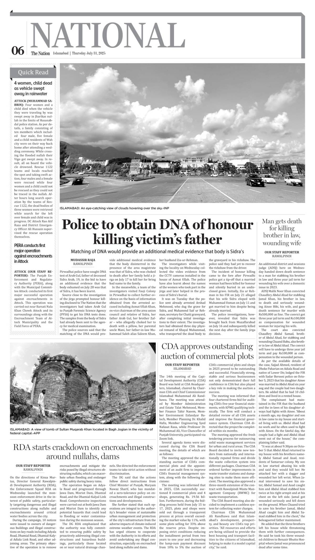 epaper_image