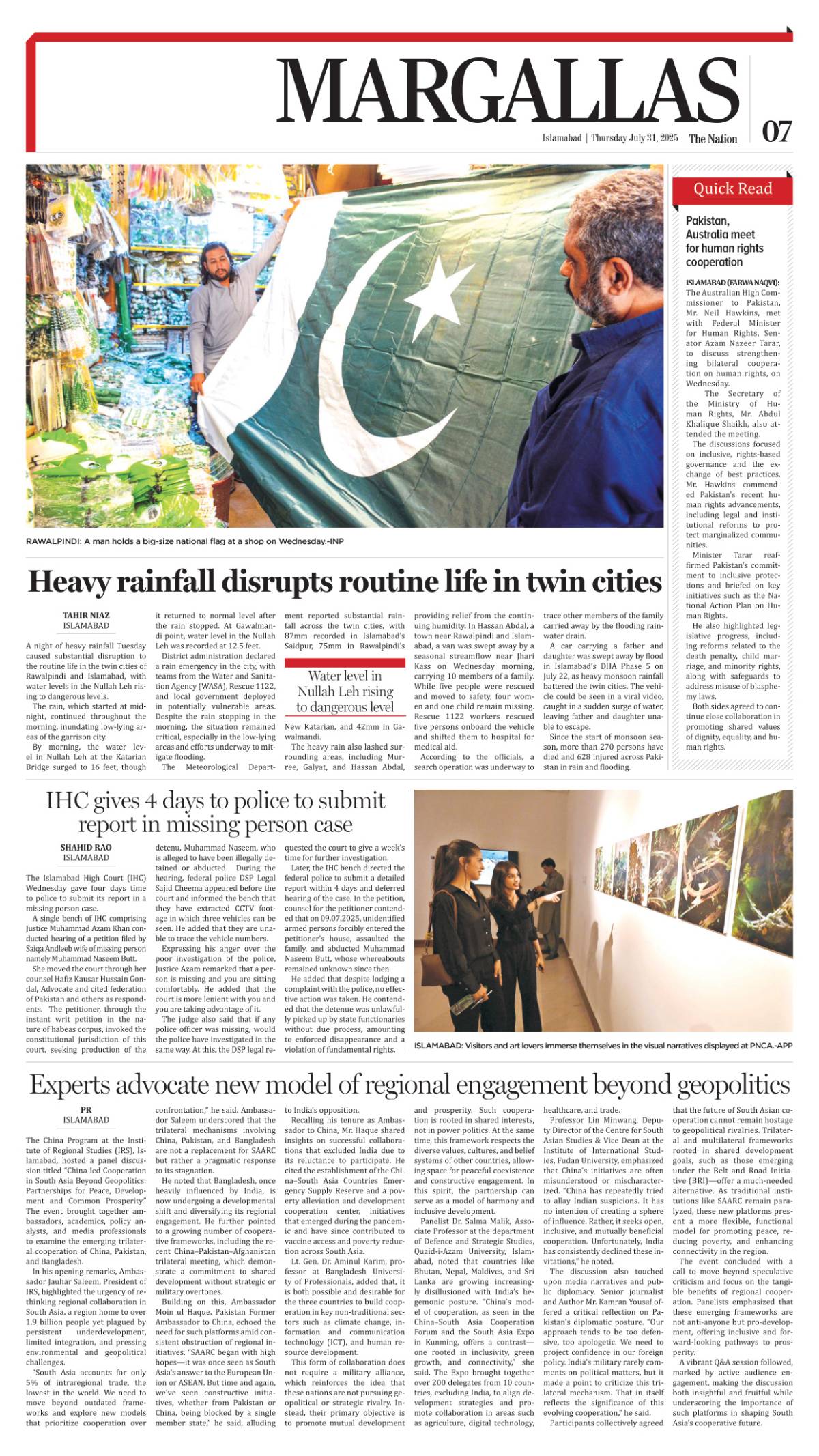 epaper_image