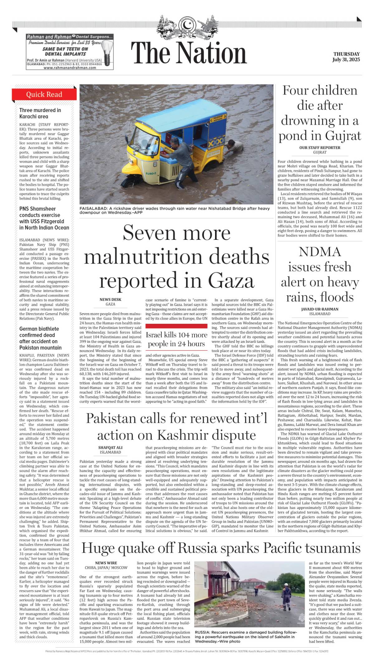 epaper_image