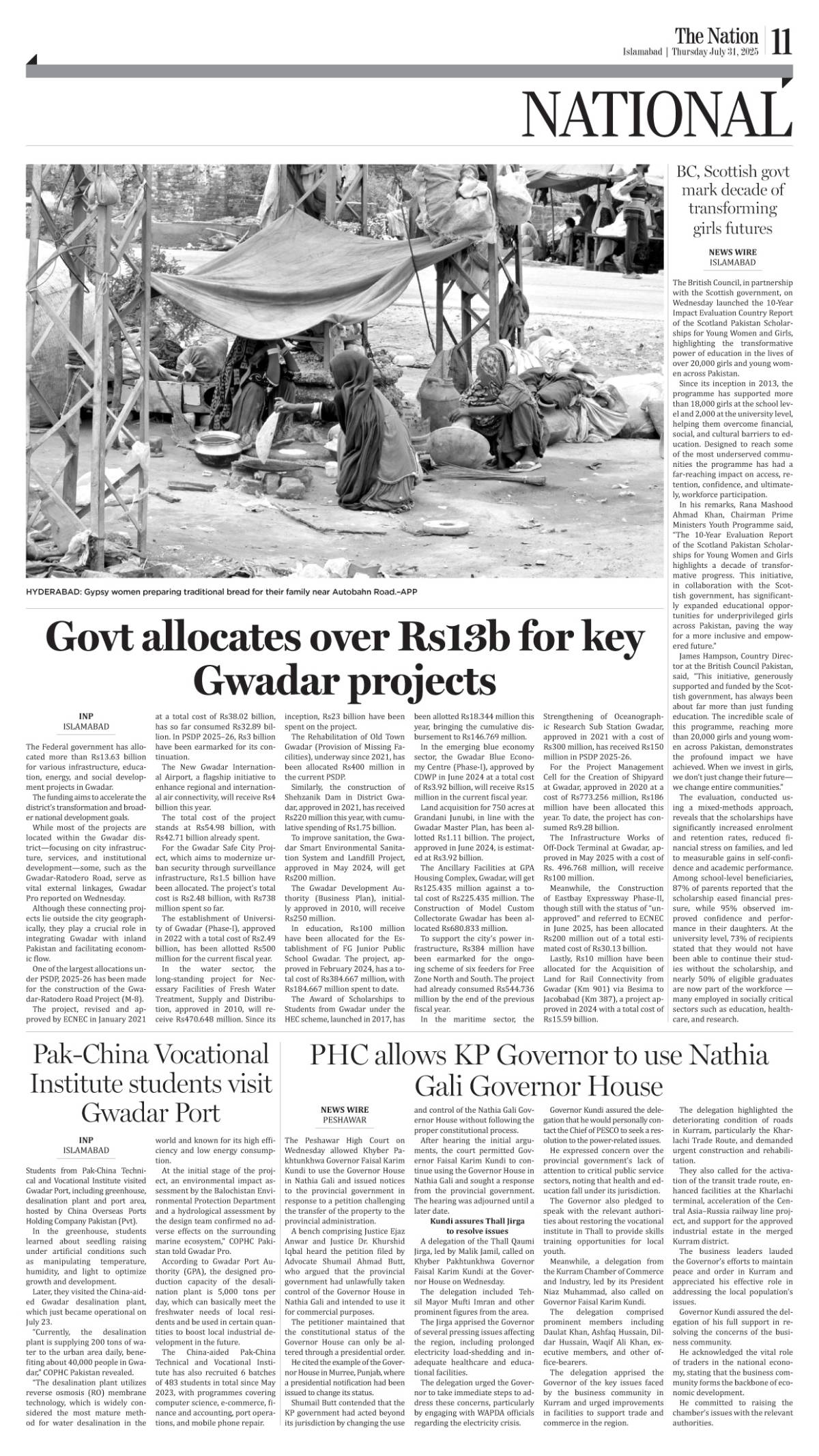 epaper_image