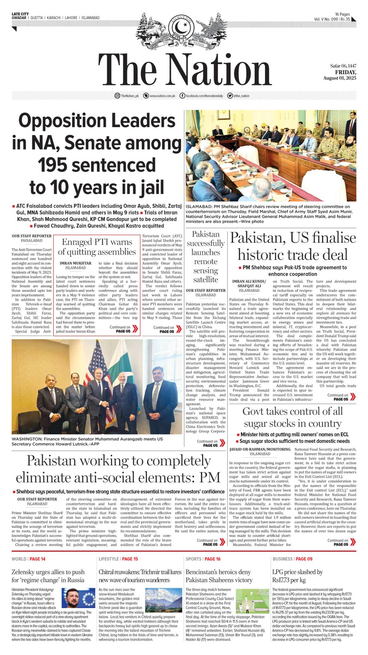 epaper_image