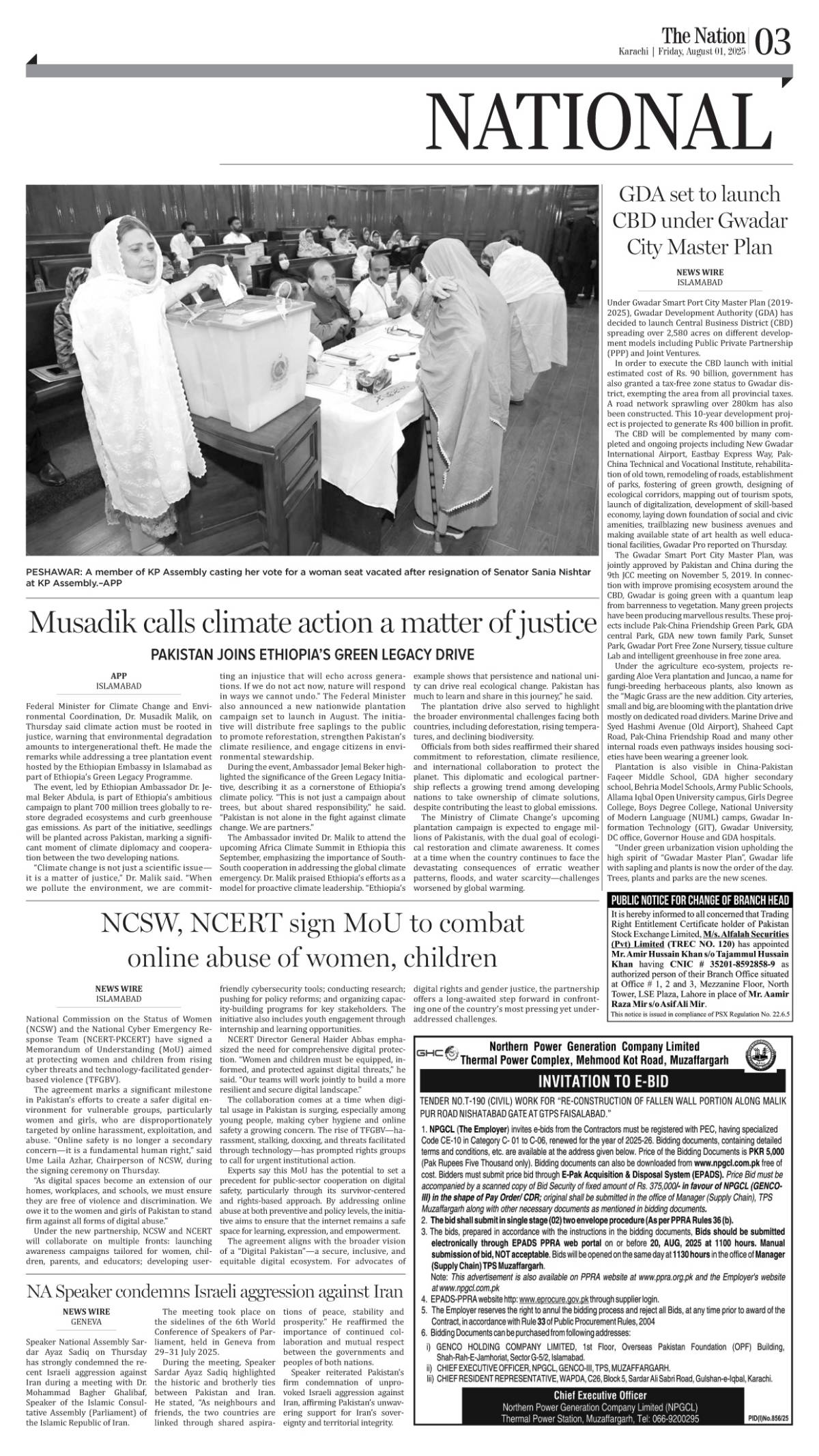epaper_image